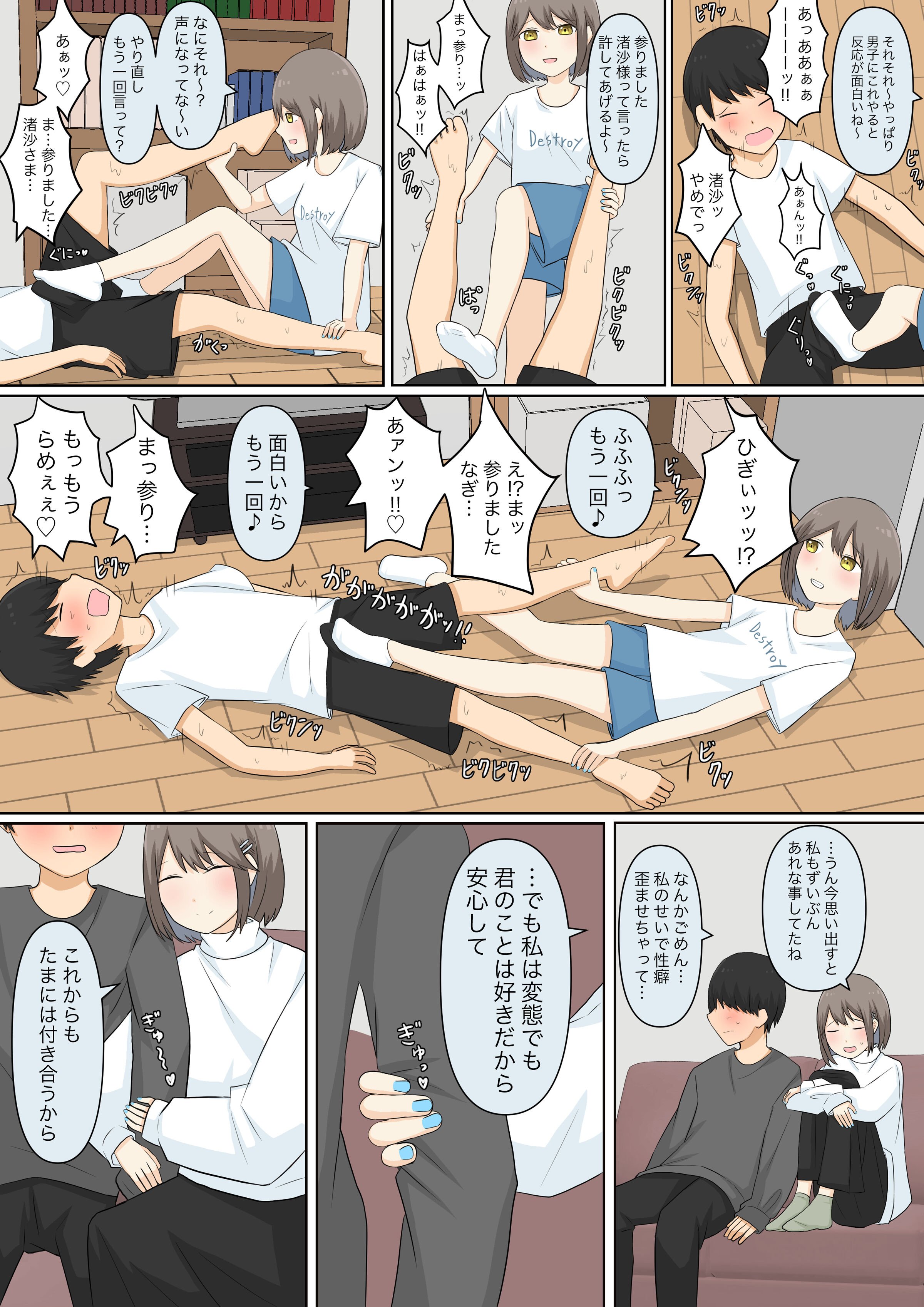 36