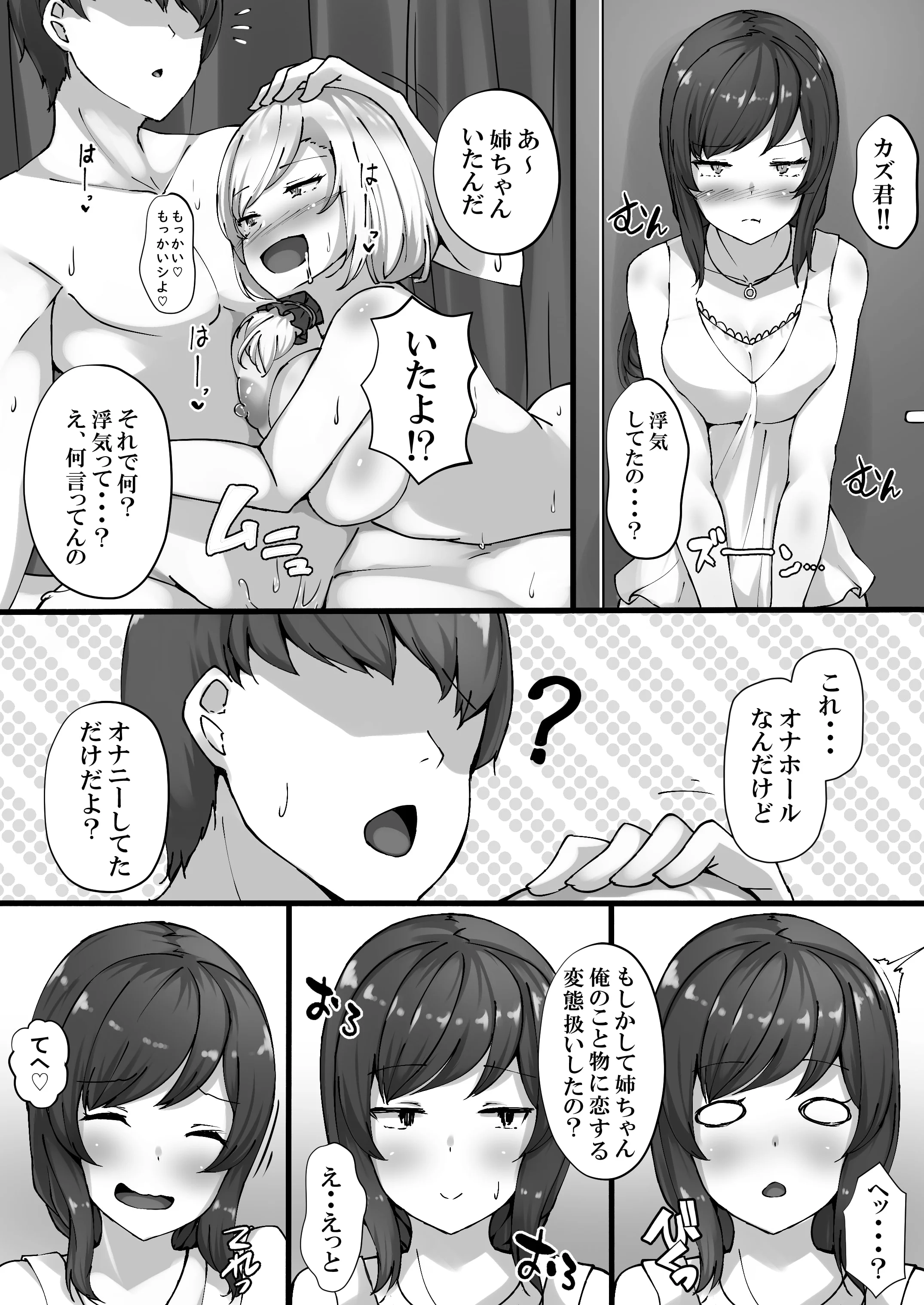 016