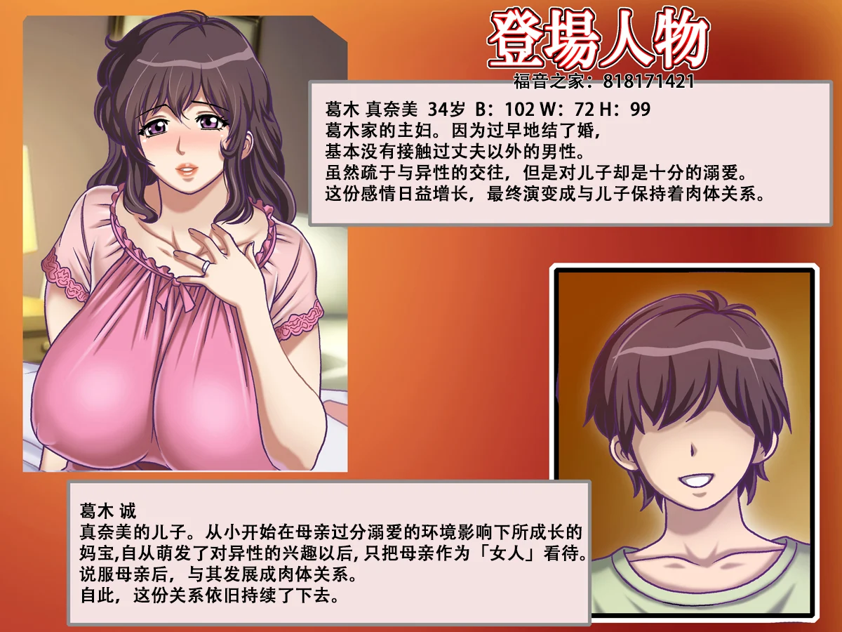 002_002_manami_1