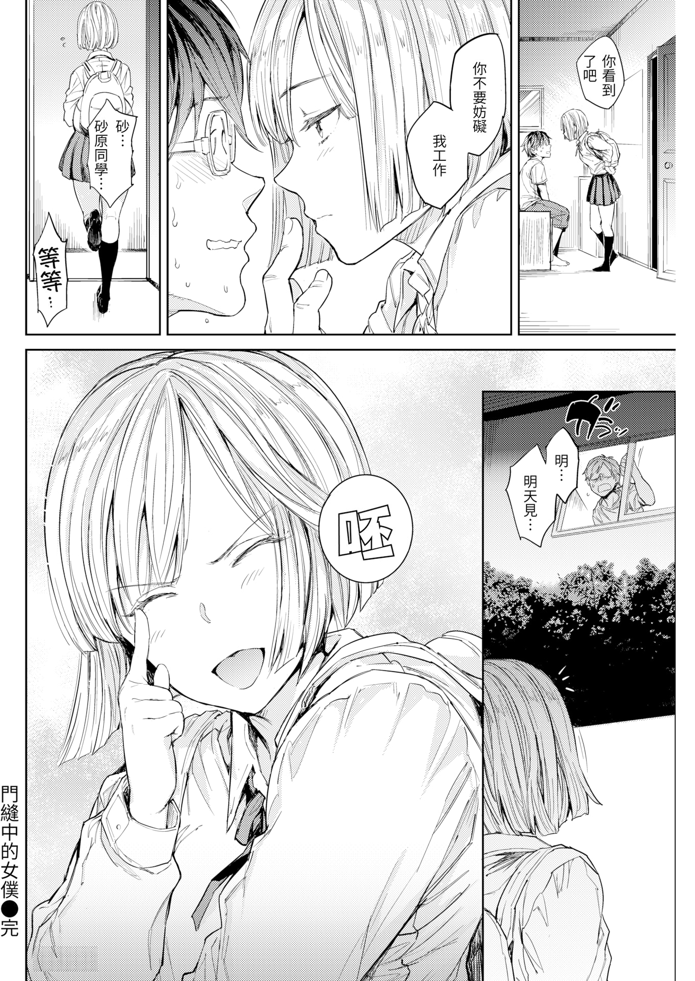 044