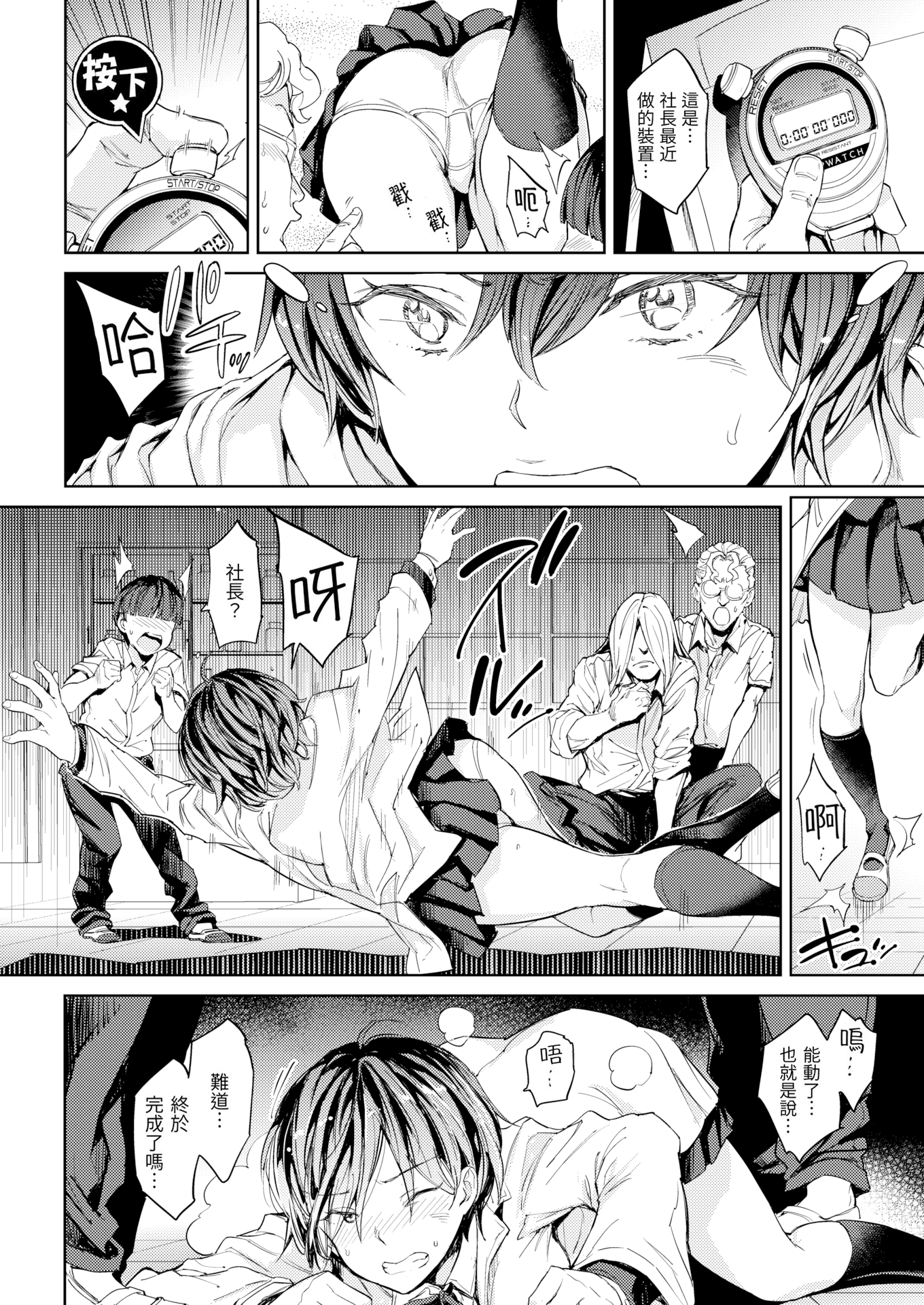 153