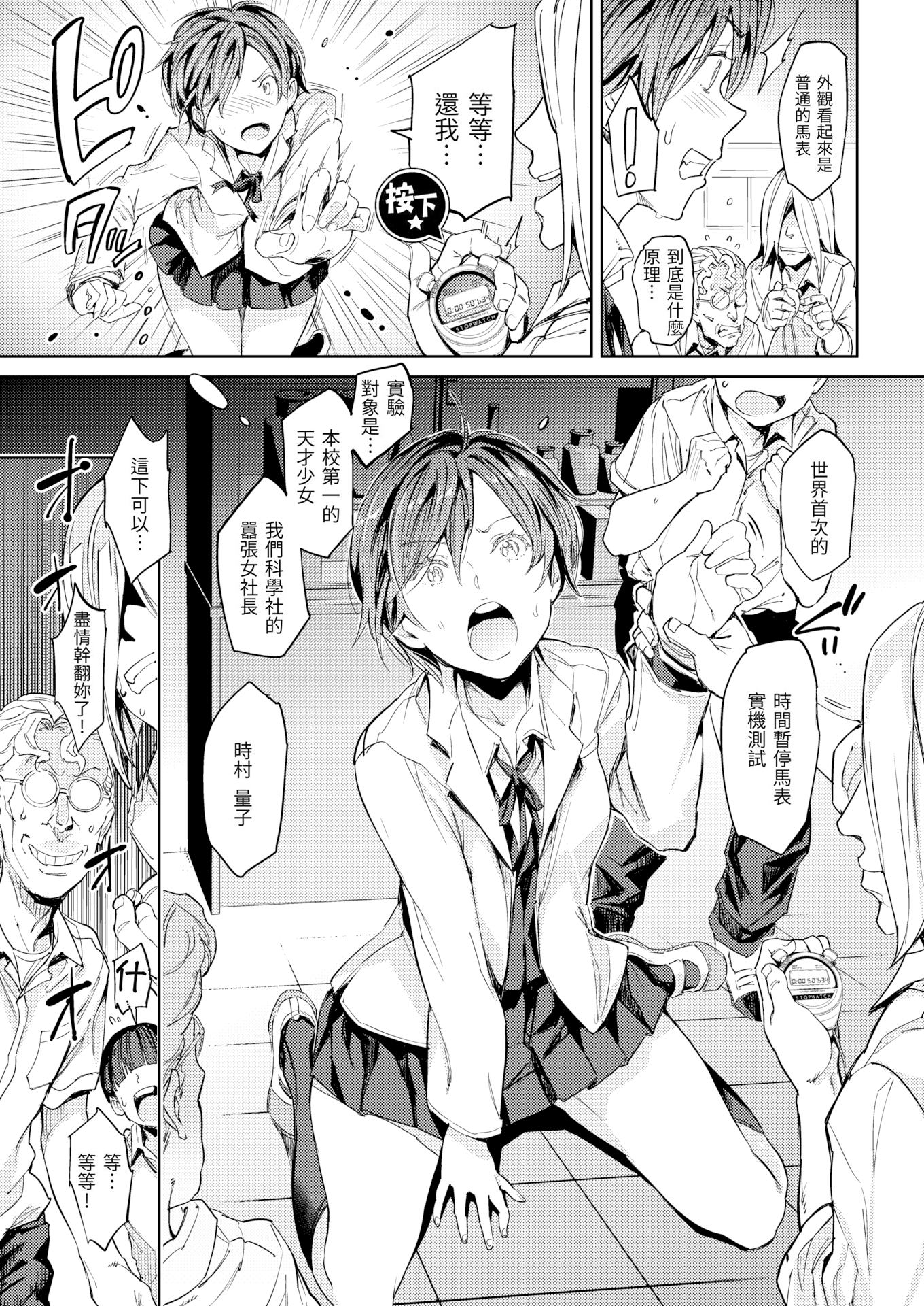 154