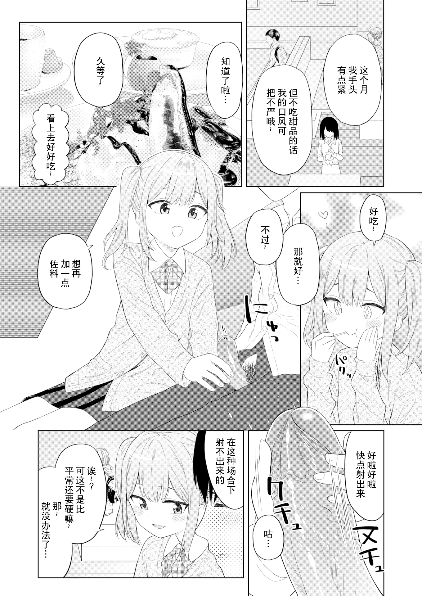 08