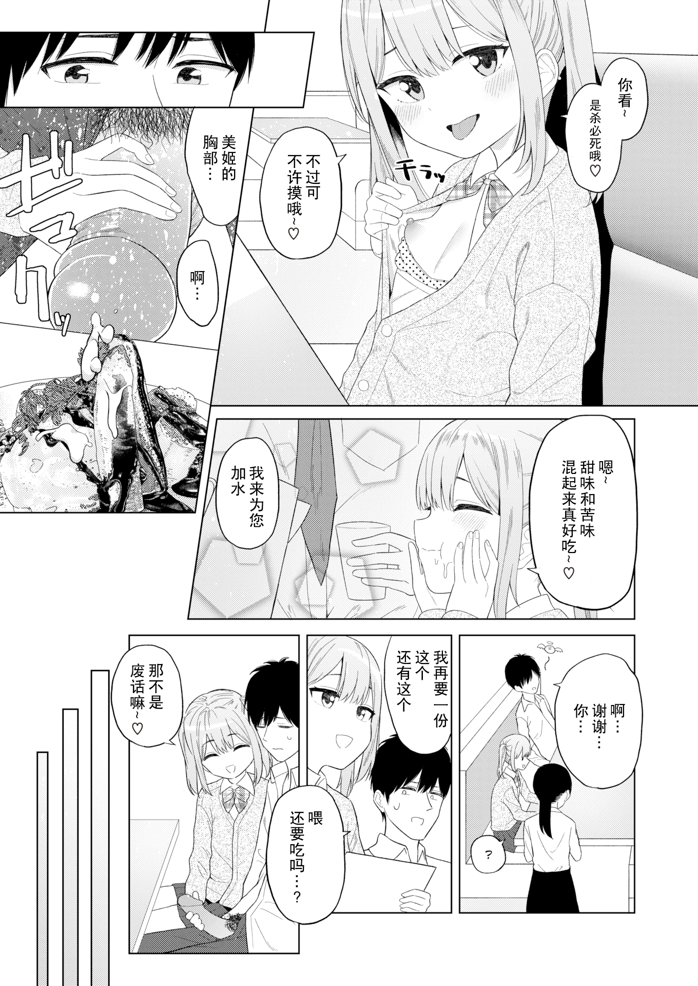 09