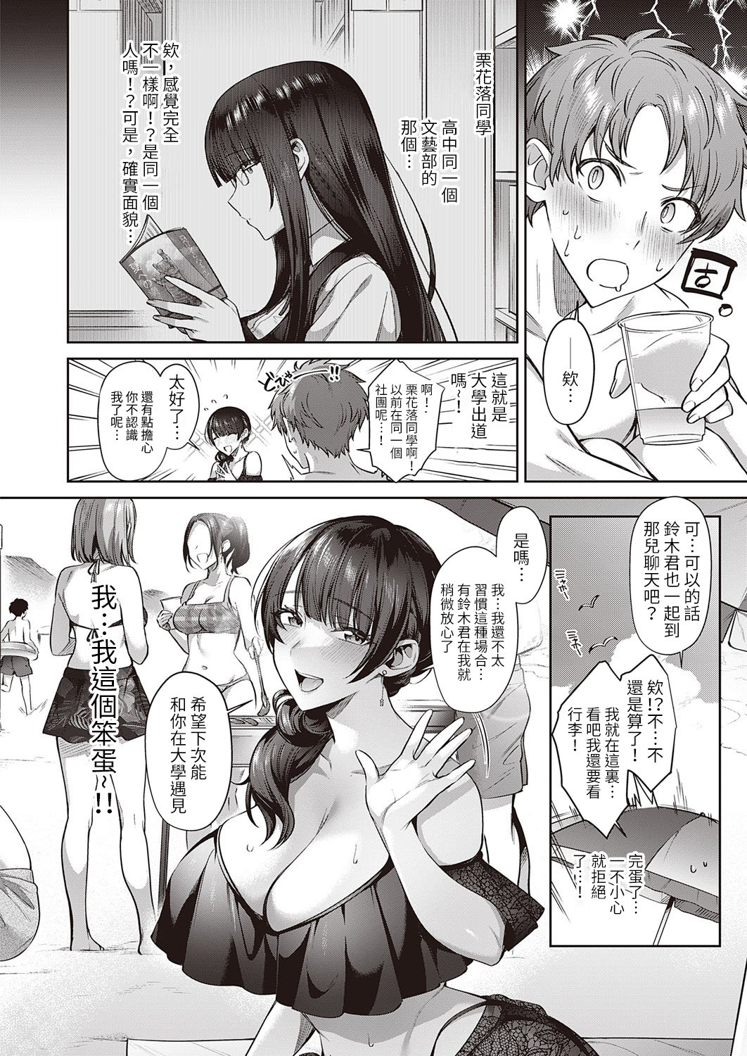 k568agotp01505_0091