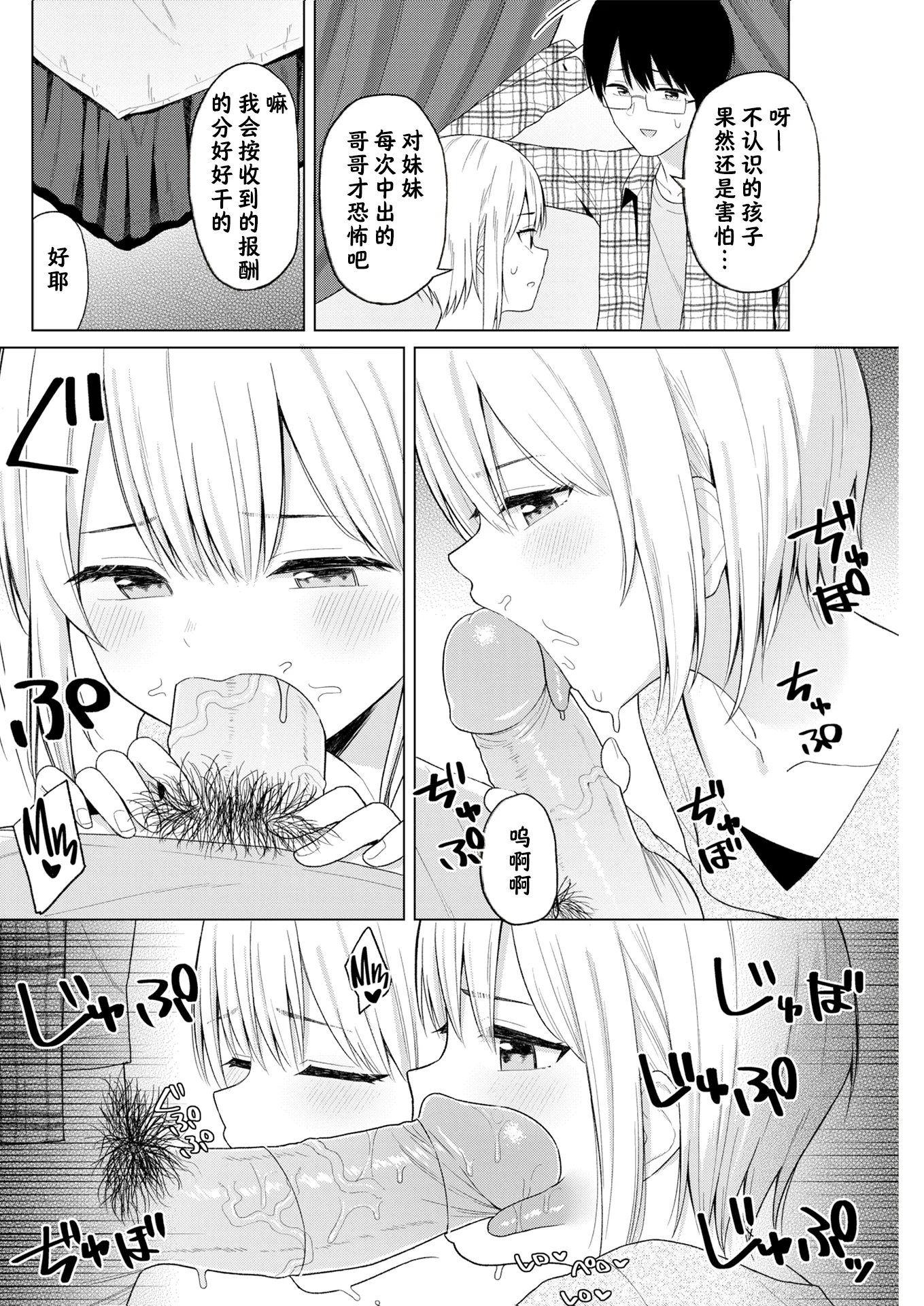 0002