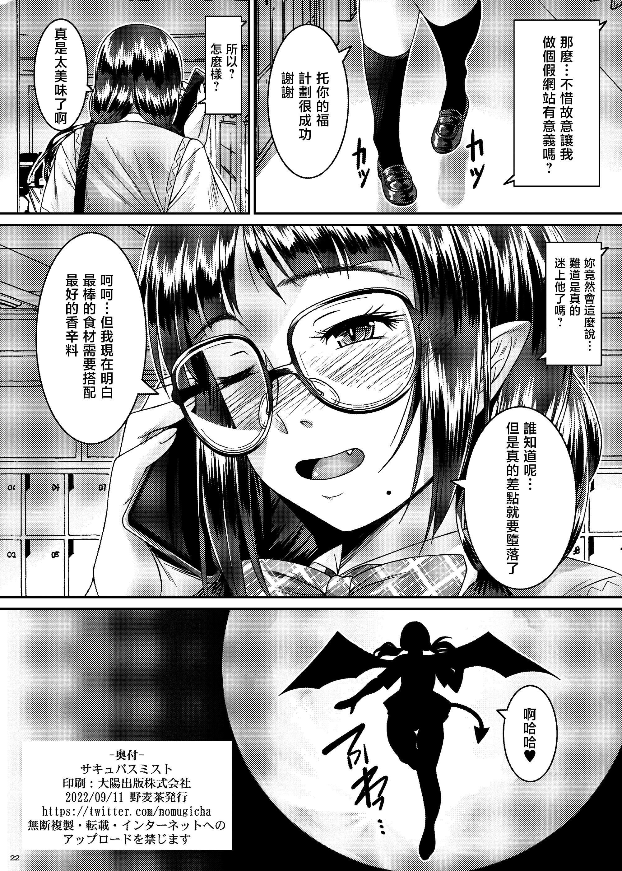 22