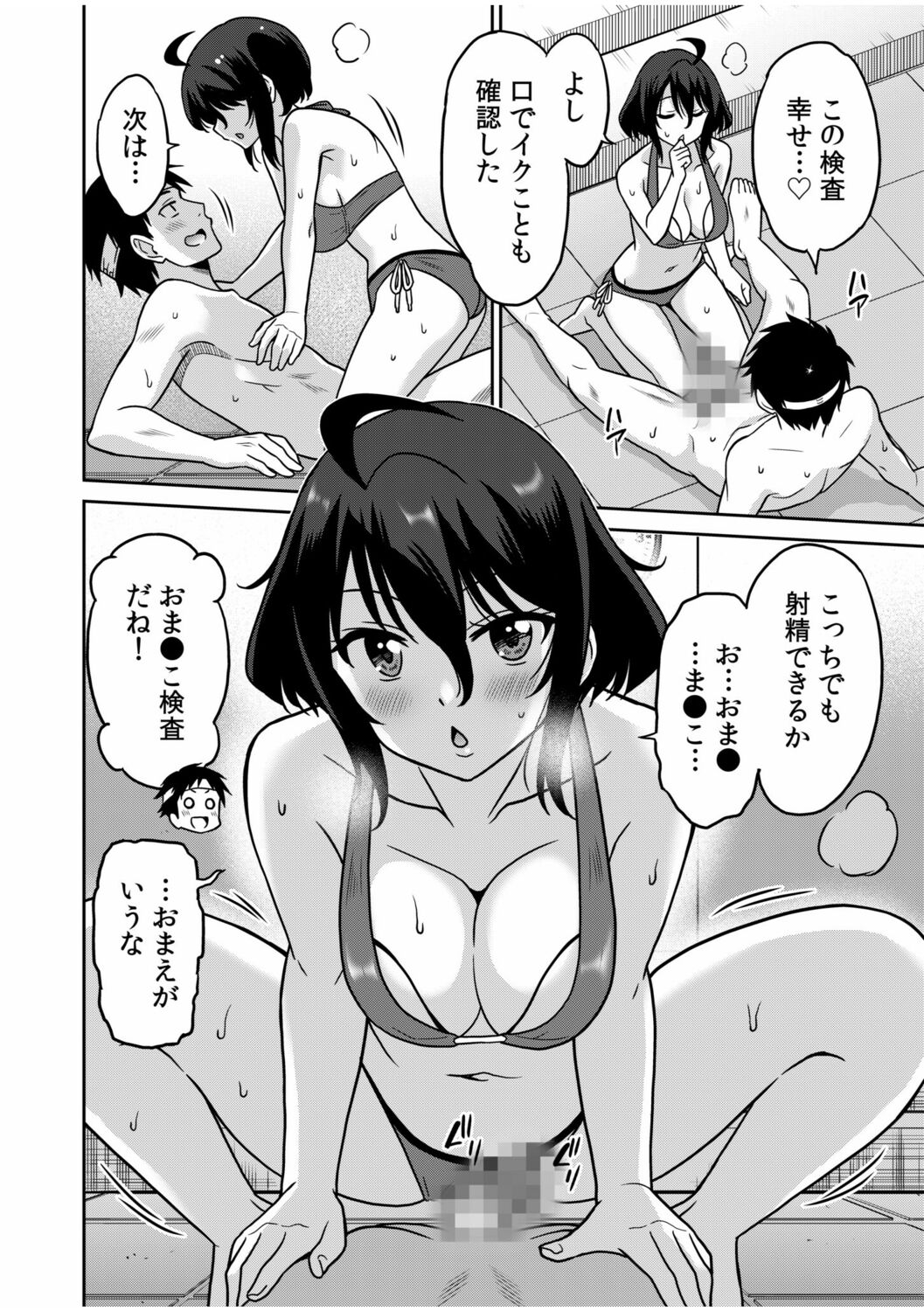 097