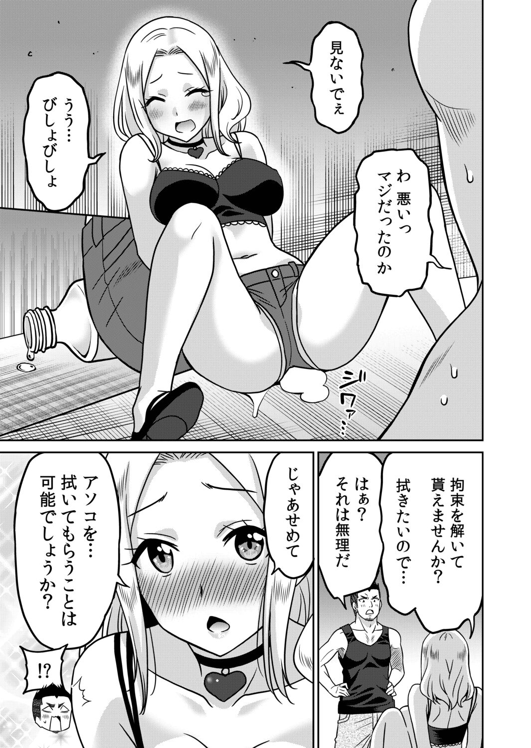 115