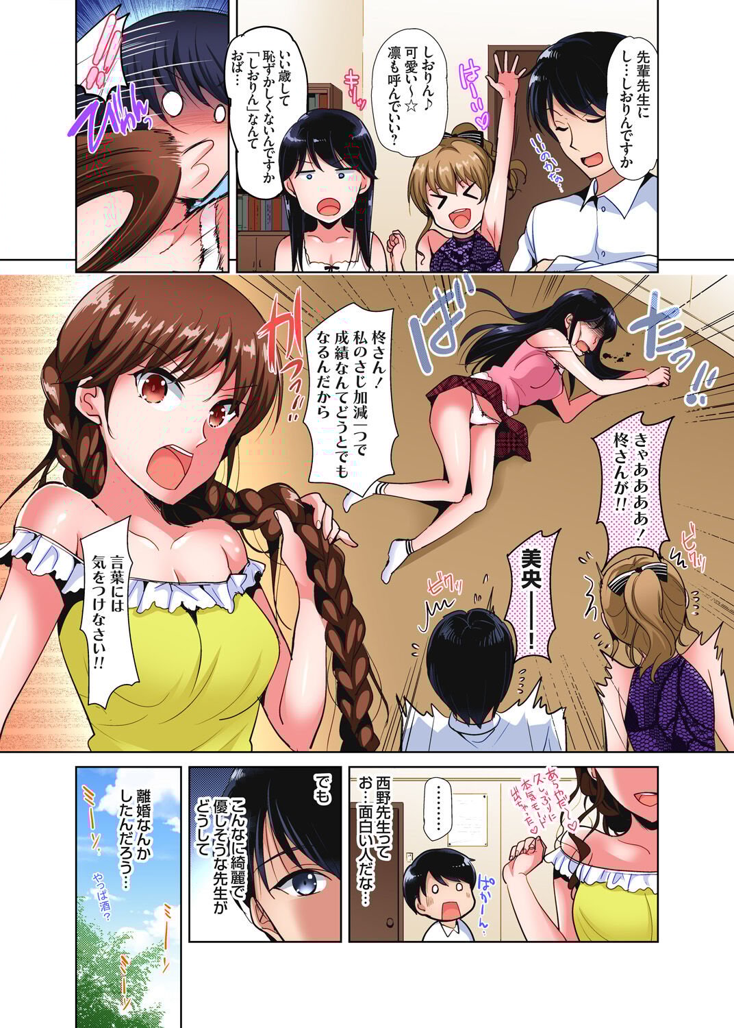 152