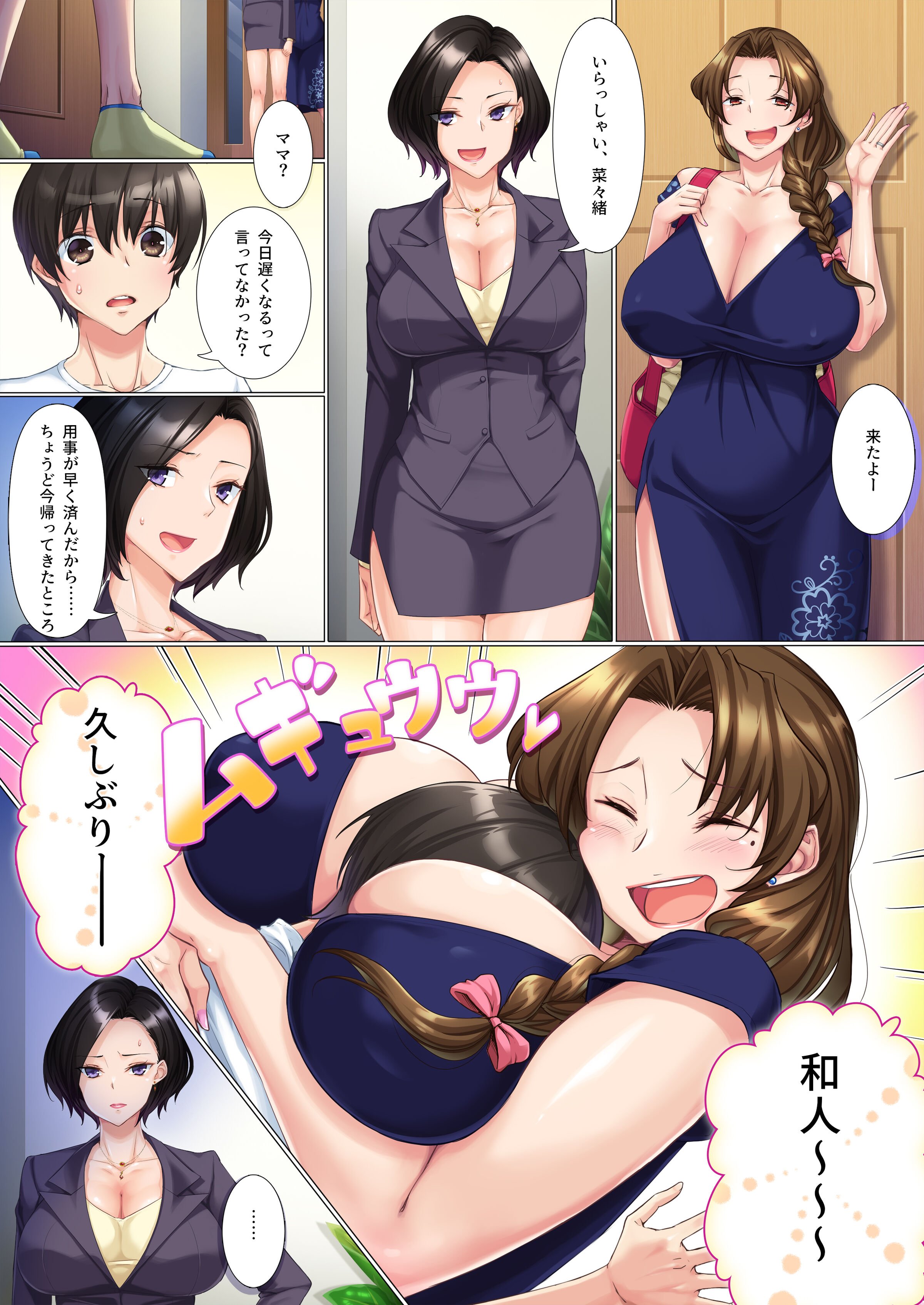 54