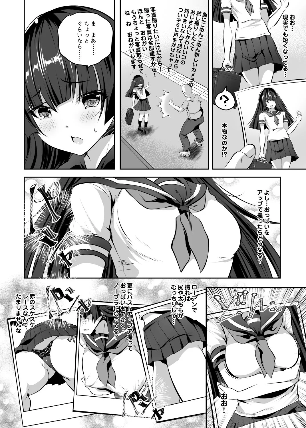 03