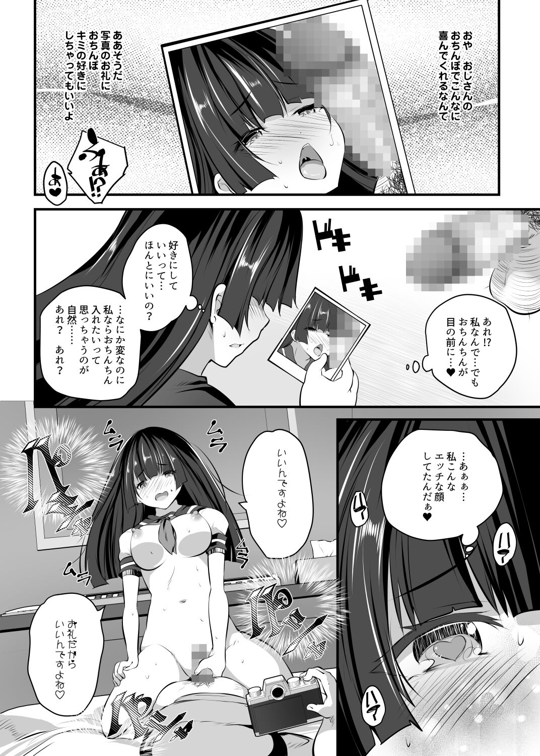 07