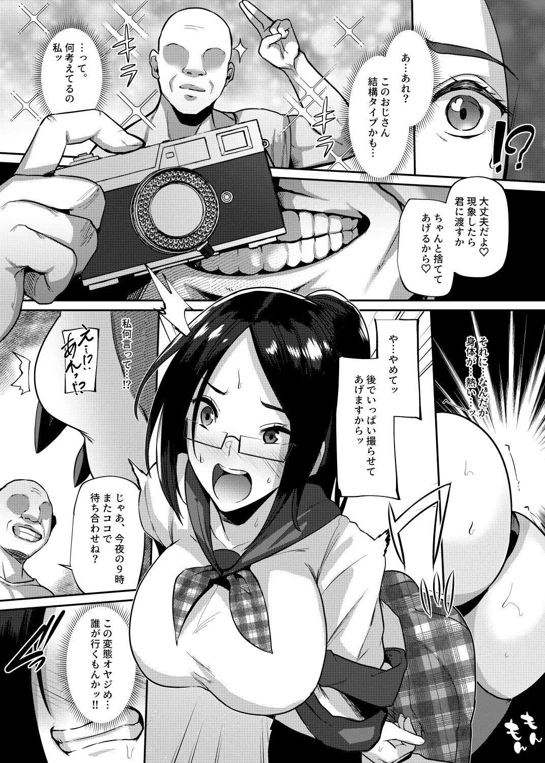 30