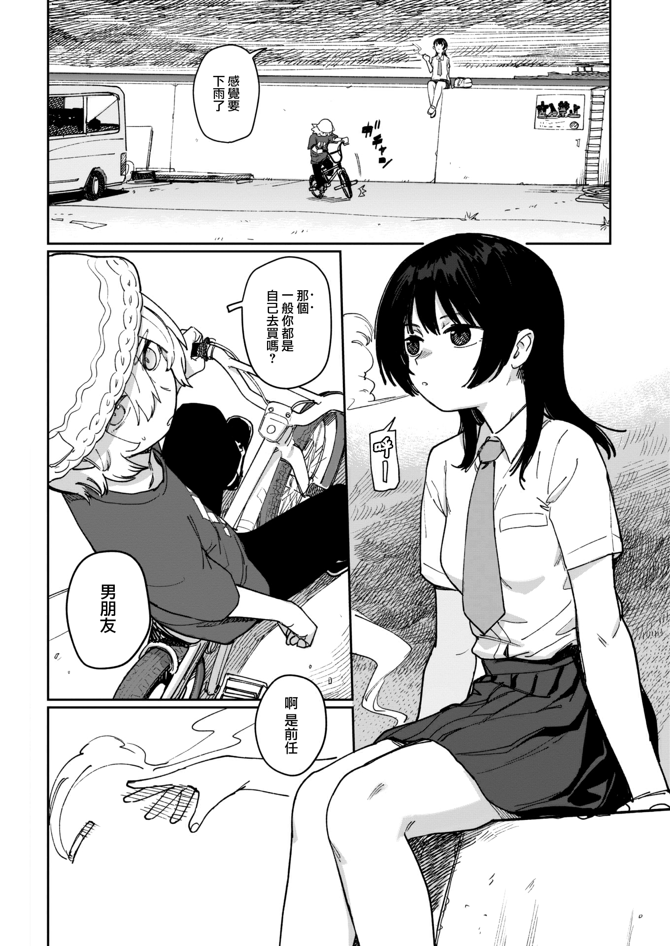 002