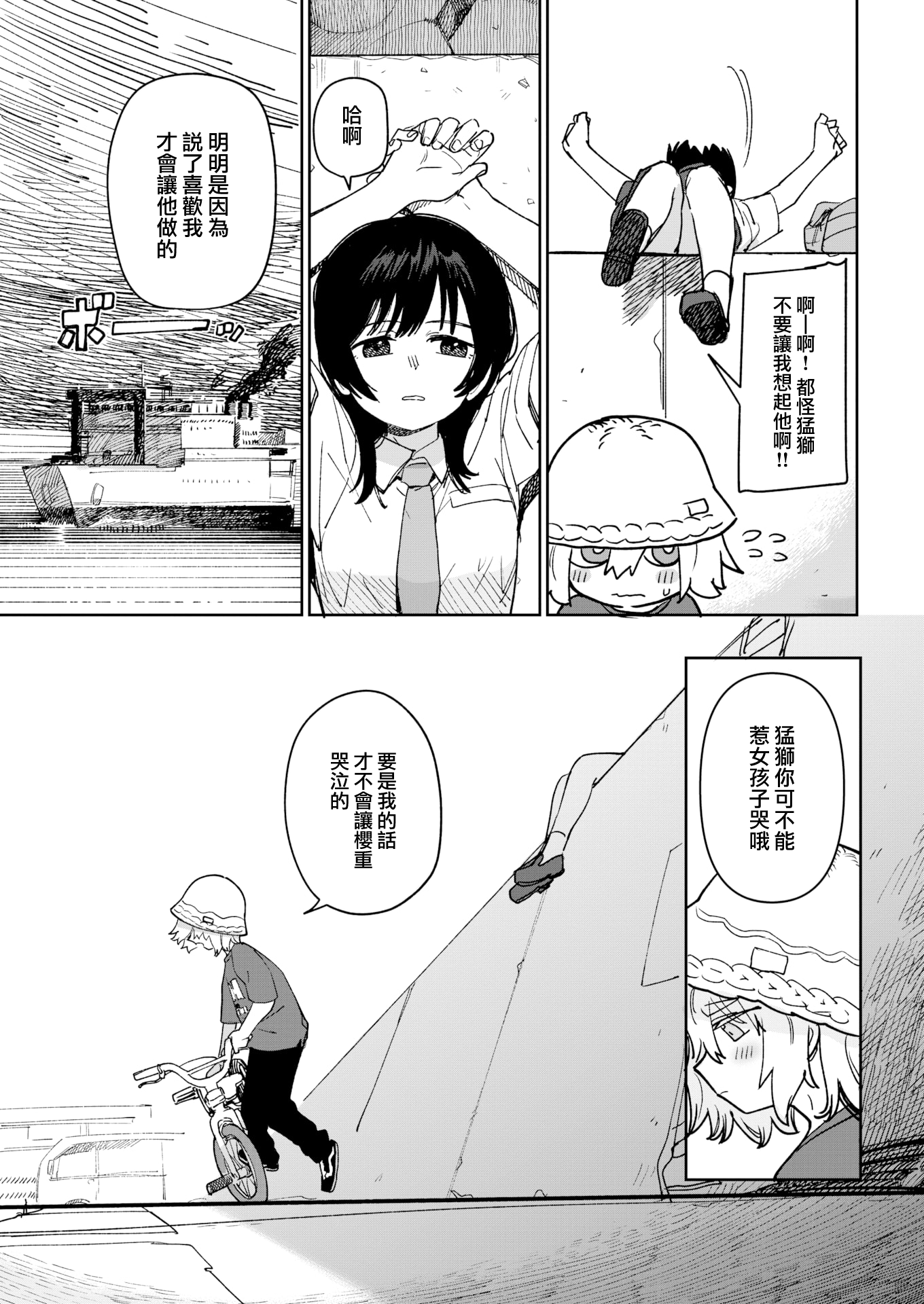 003