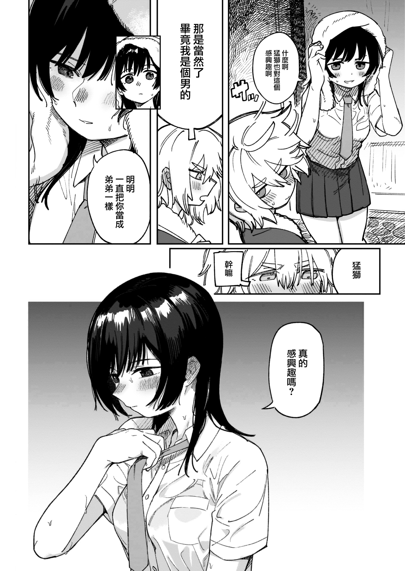 006