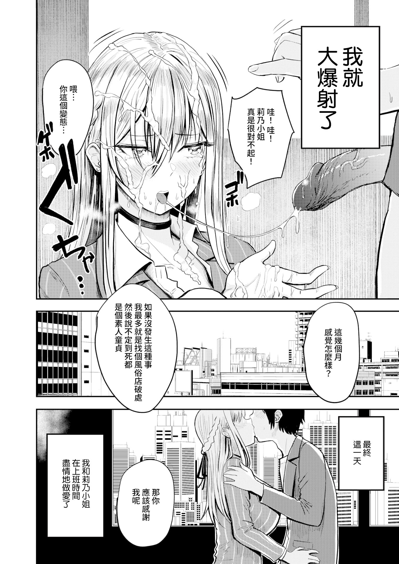 08
