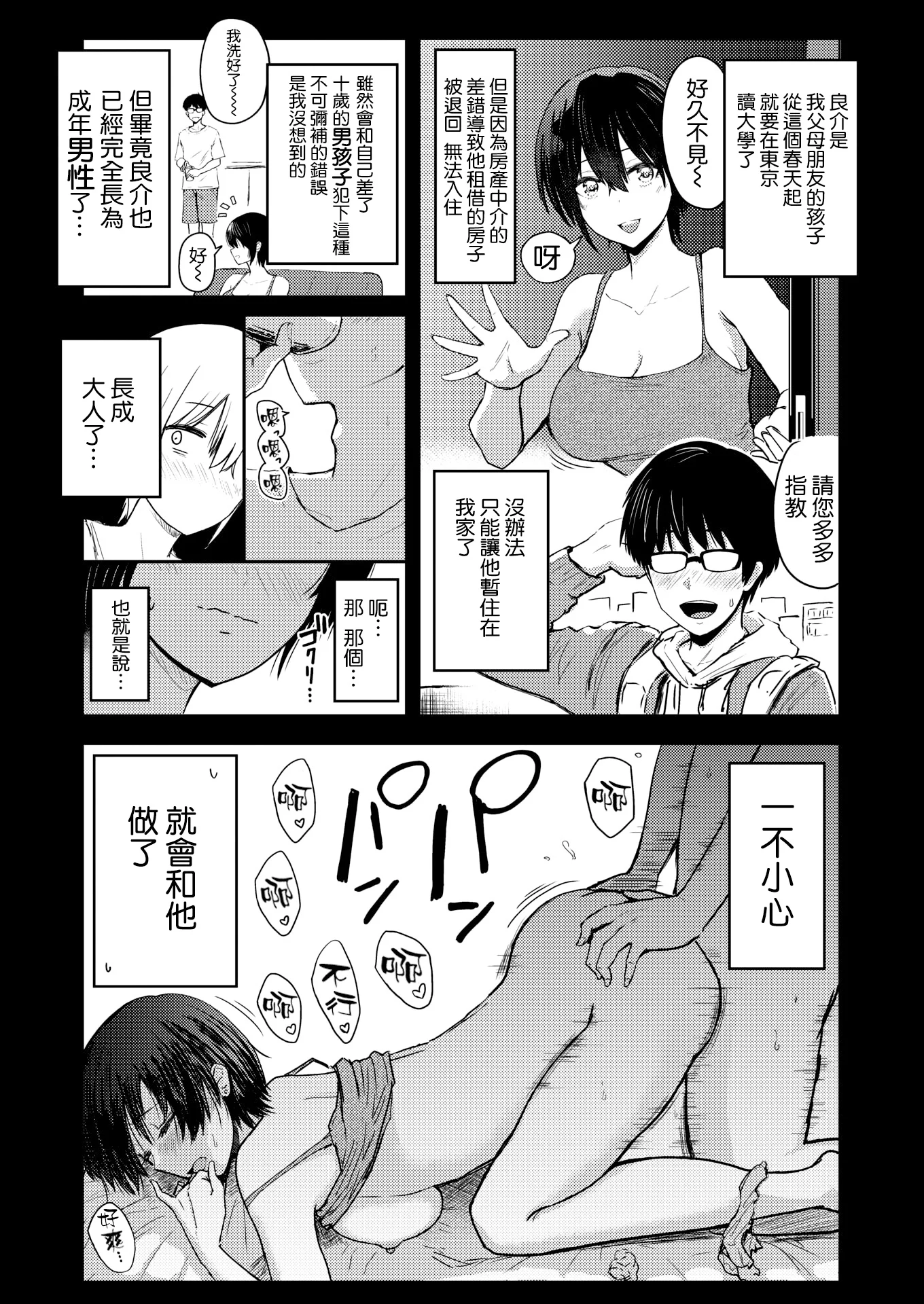 03