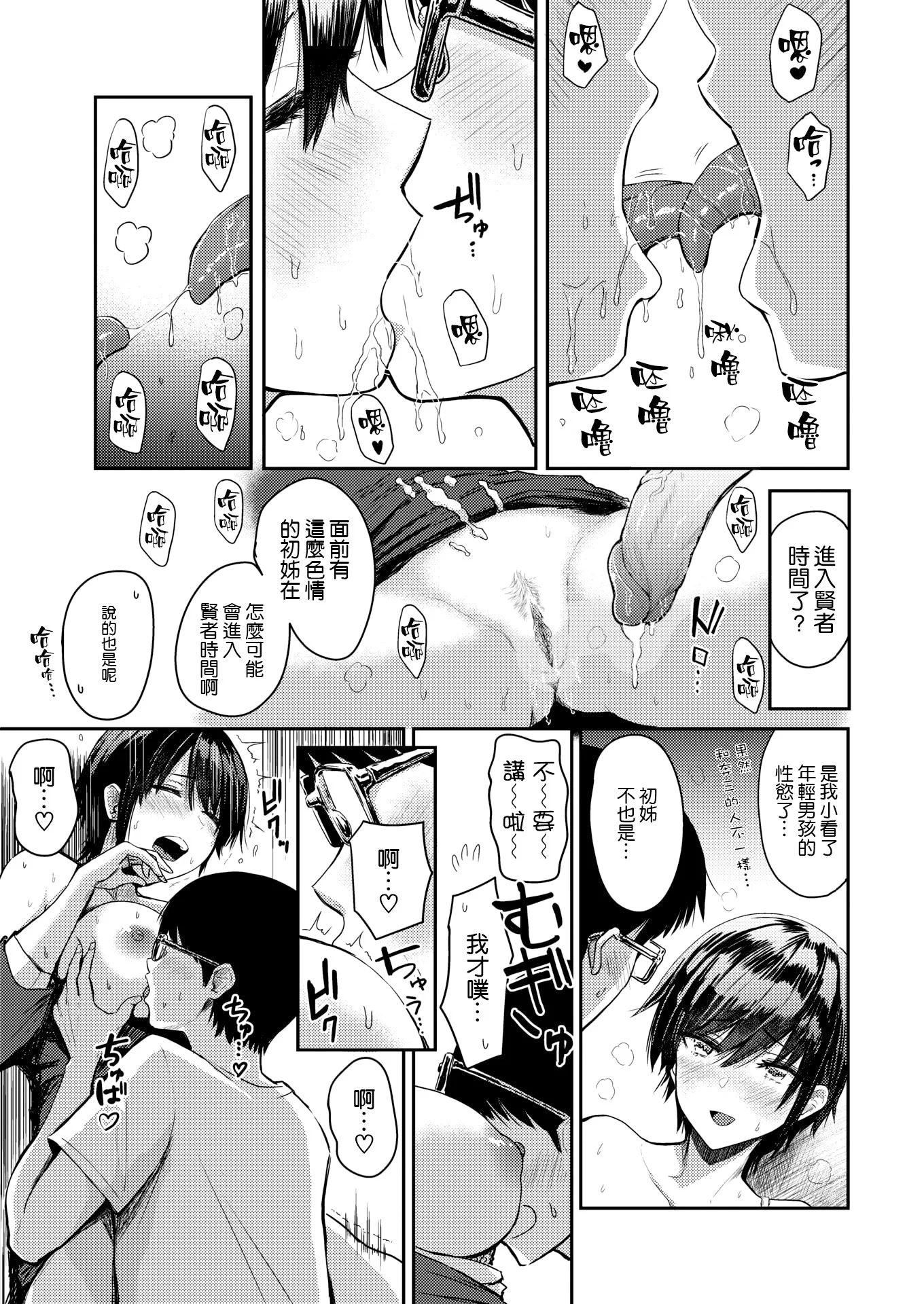 07