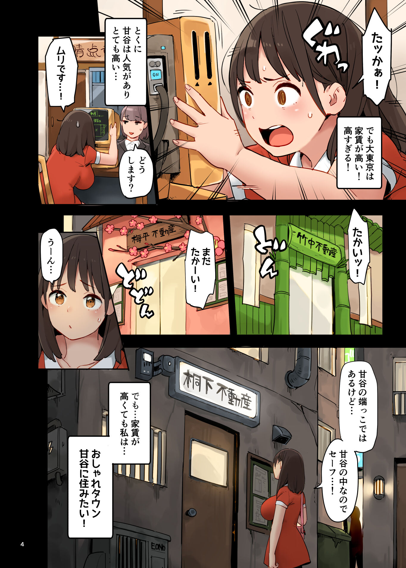 04