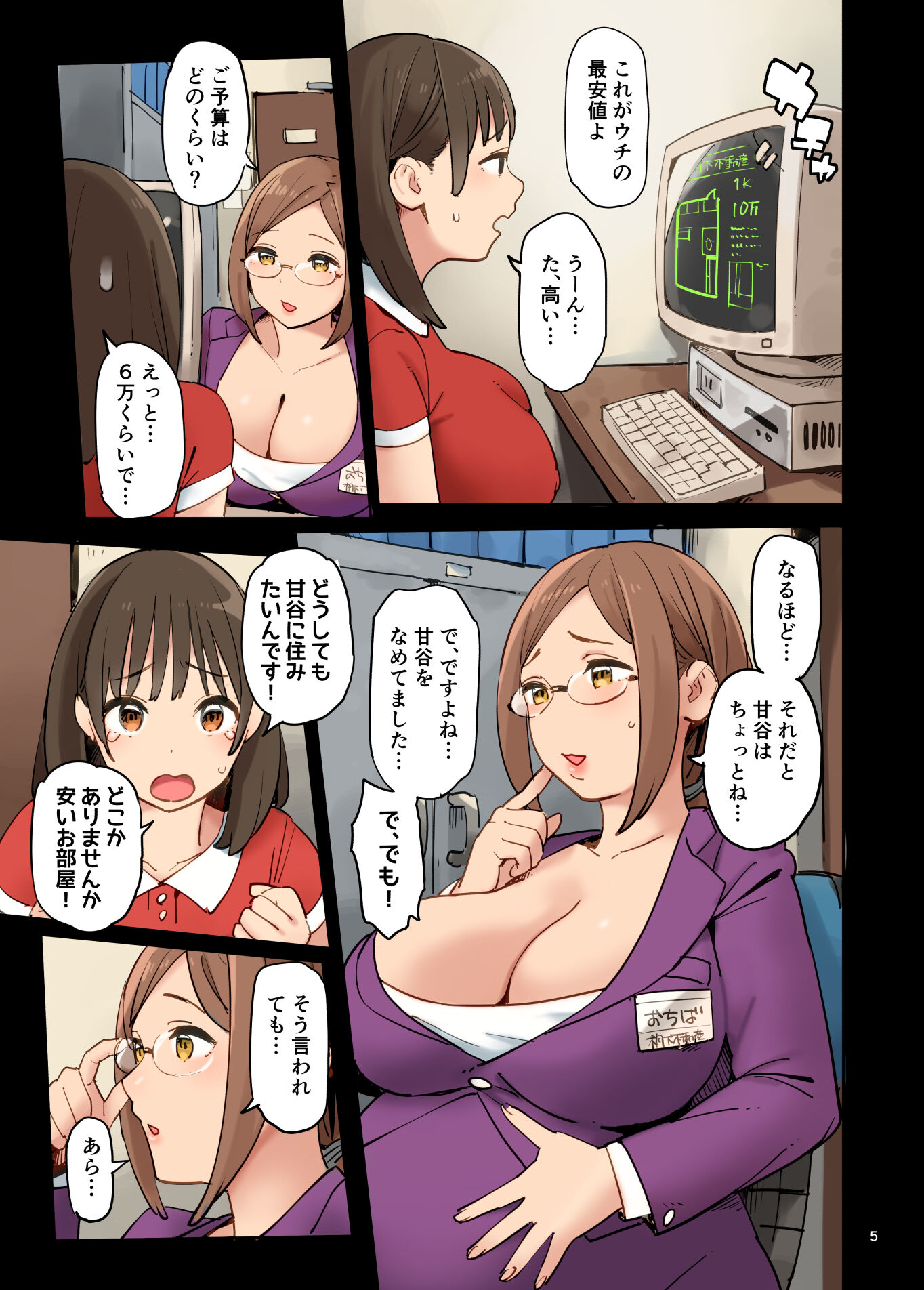 05
