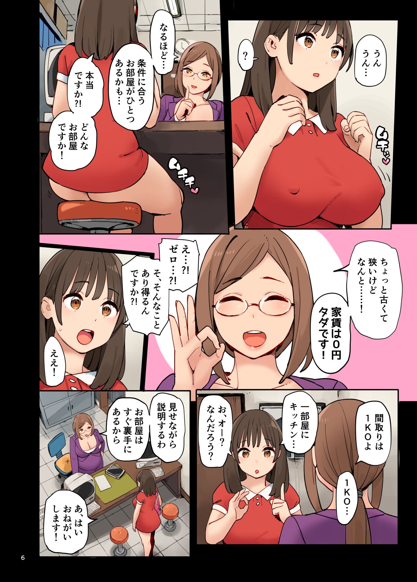 06