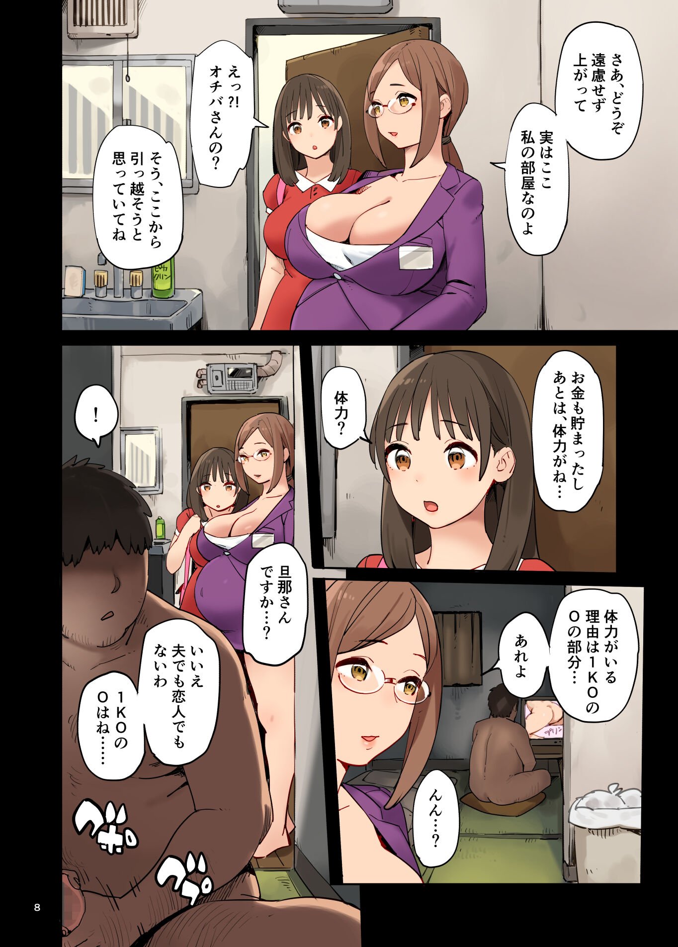 08