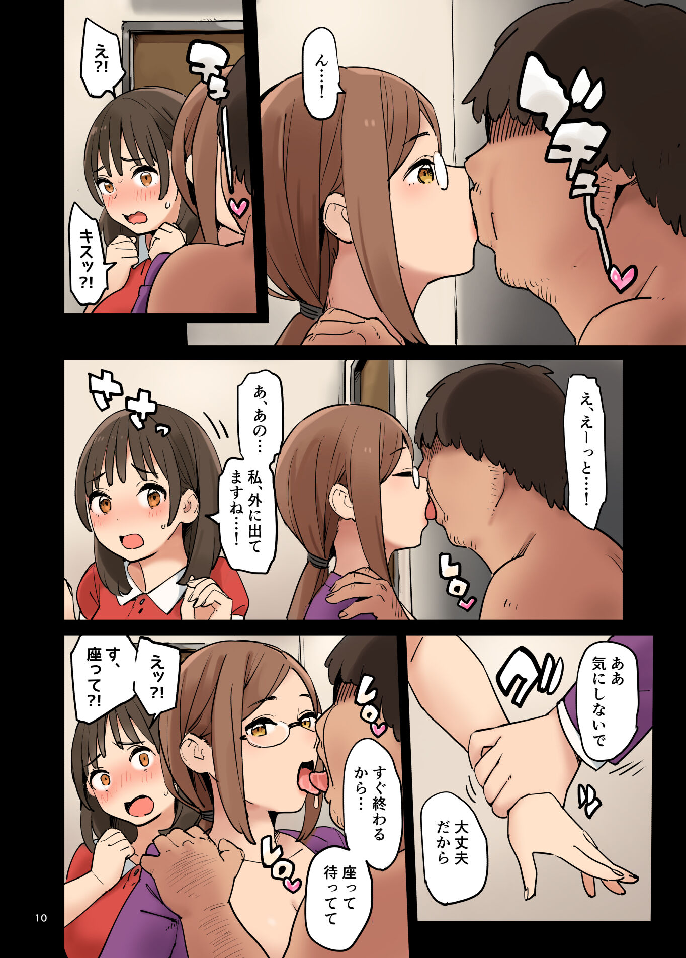 10