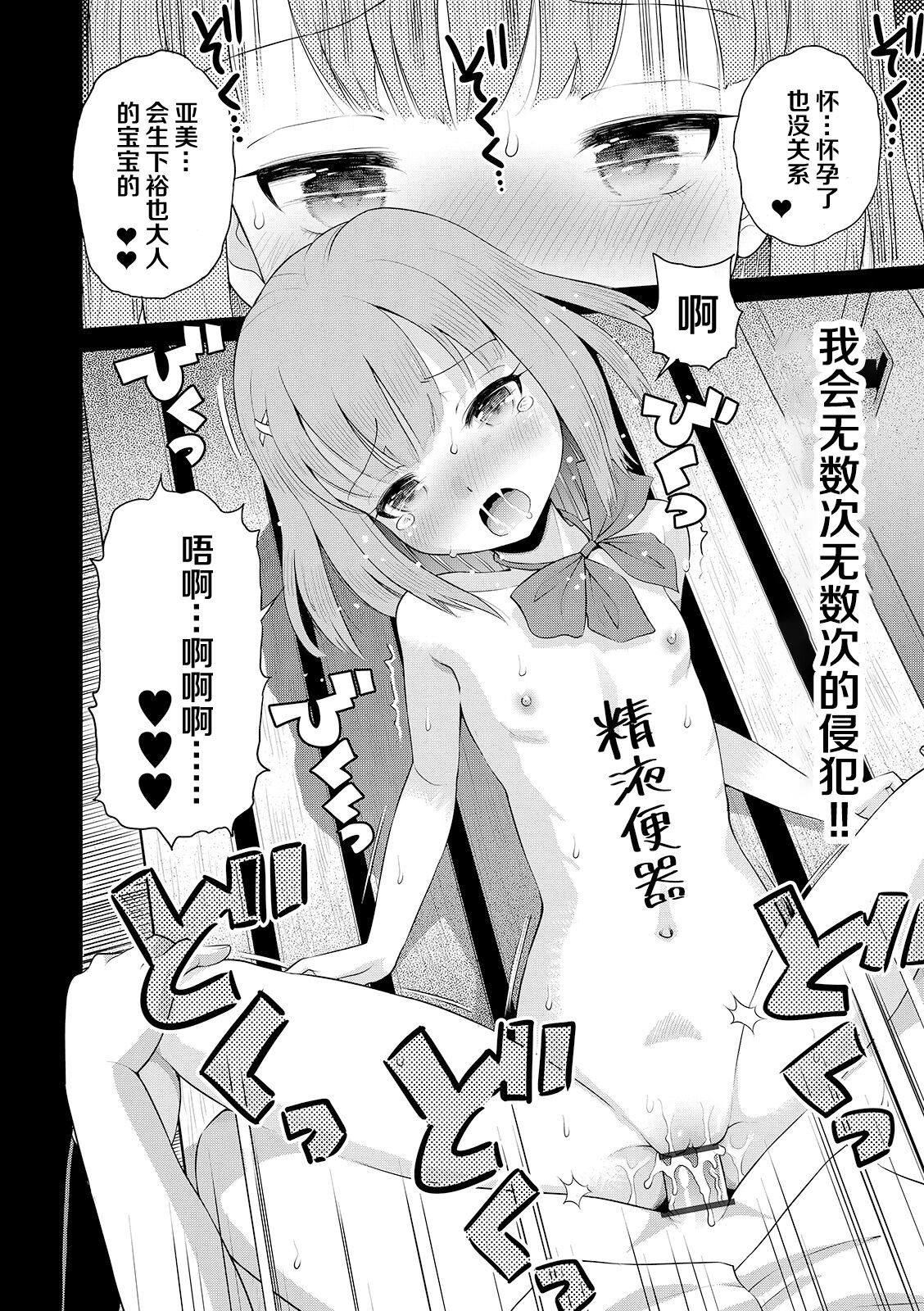 032