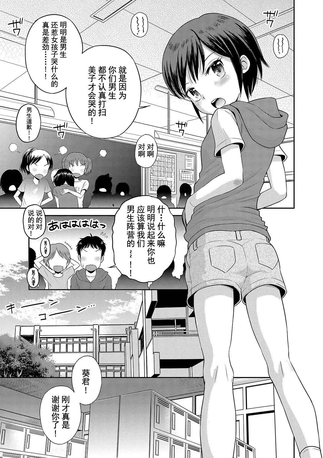 105