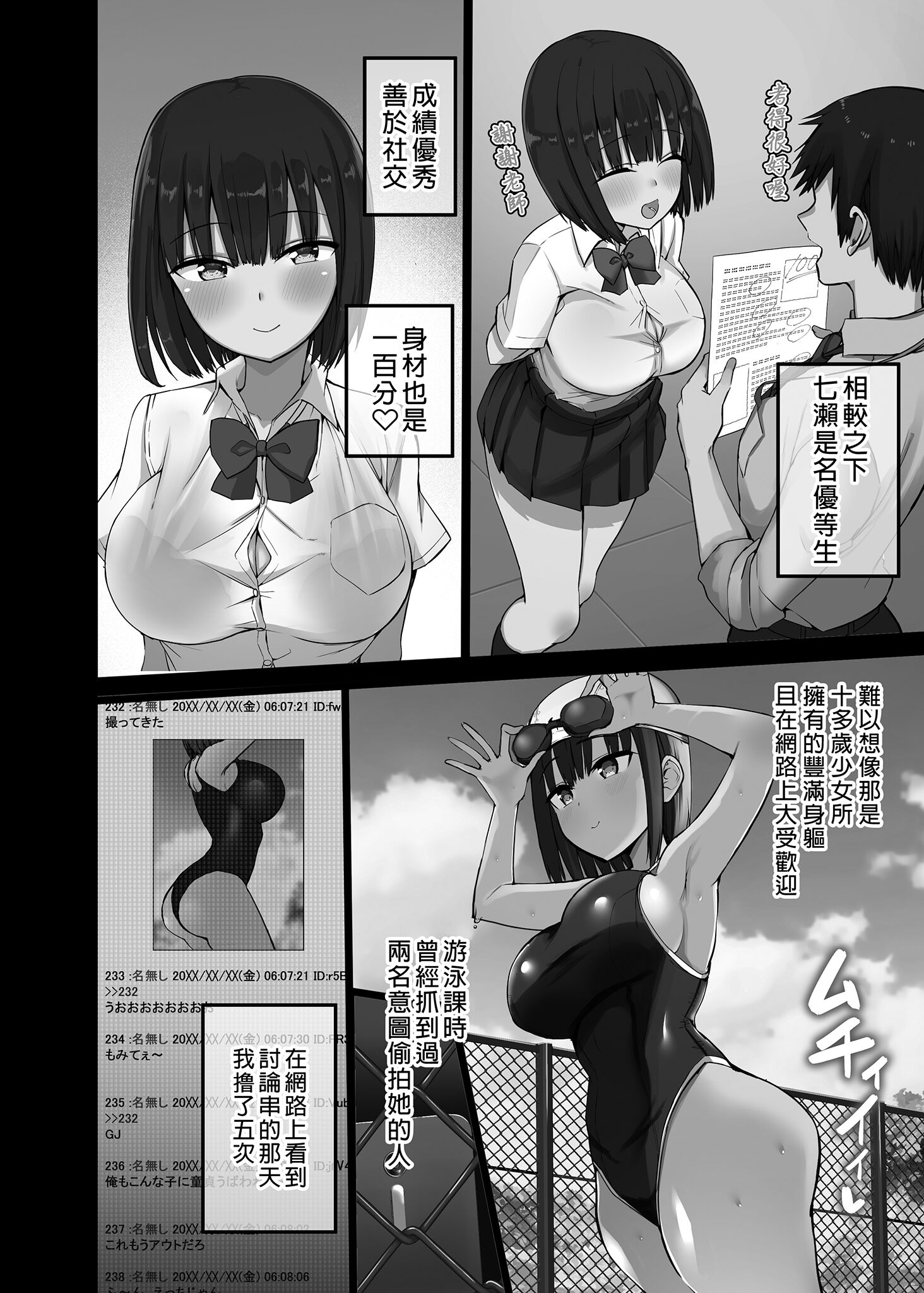 06