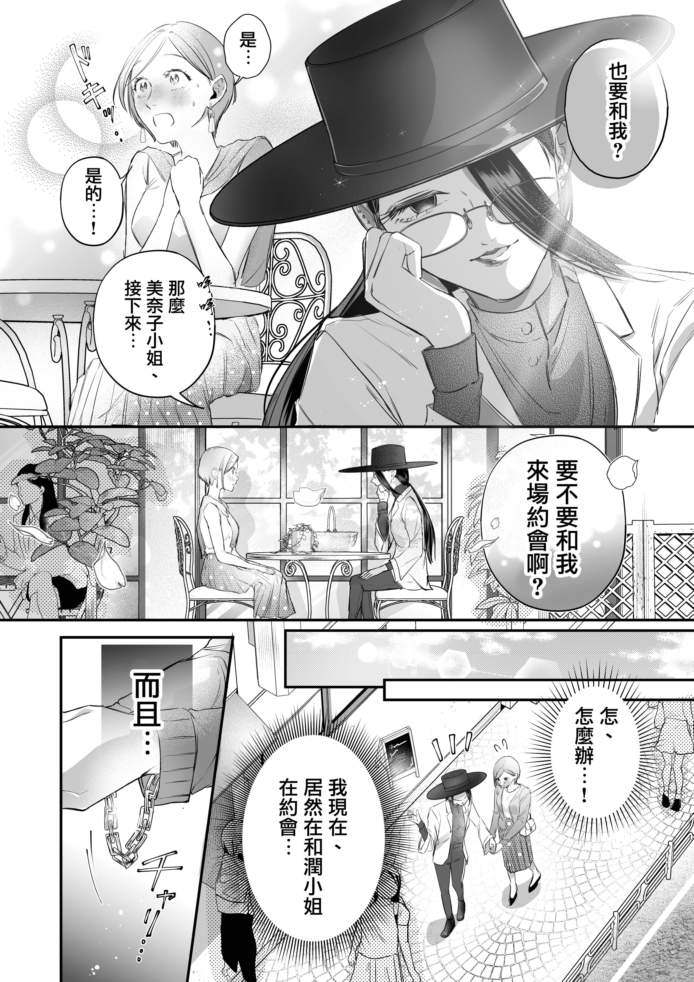08