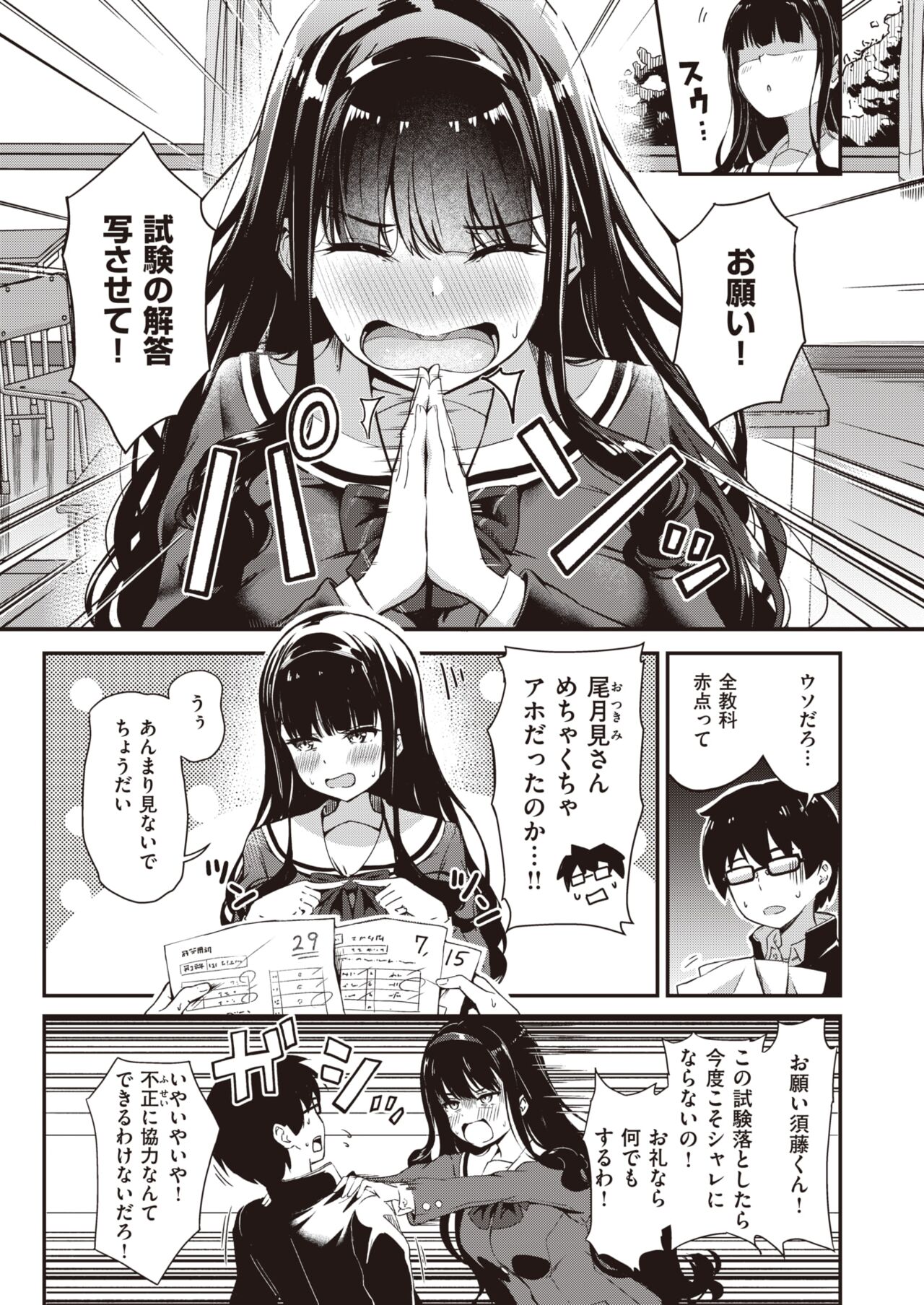 04