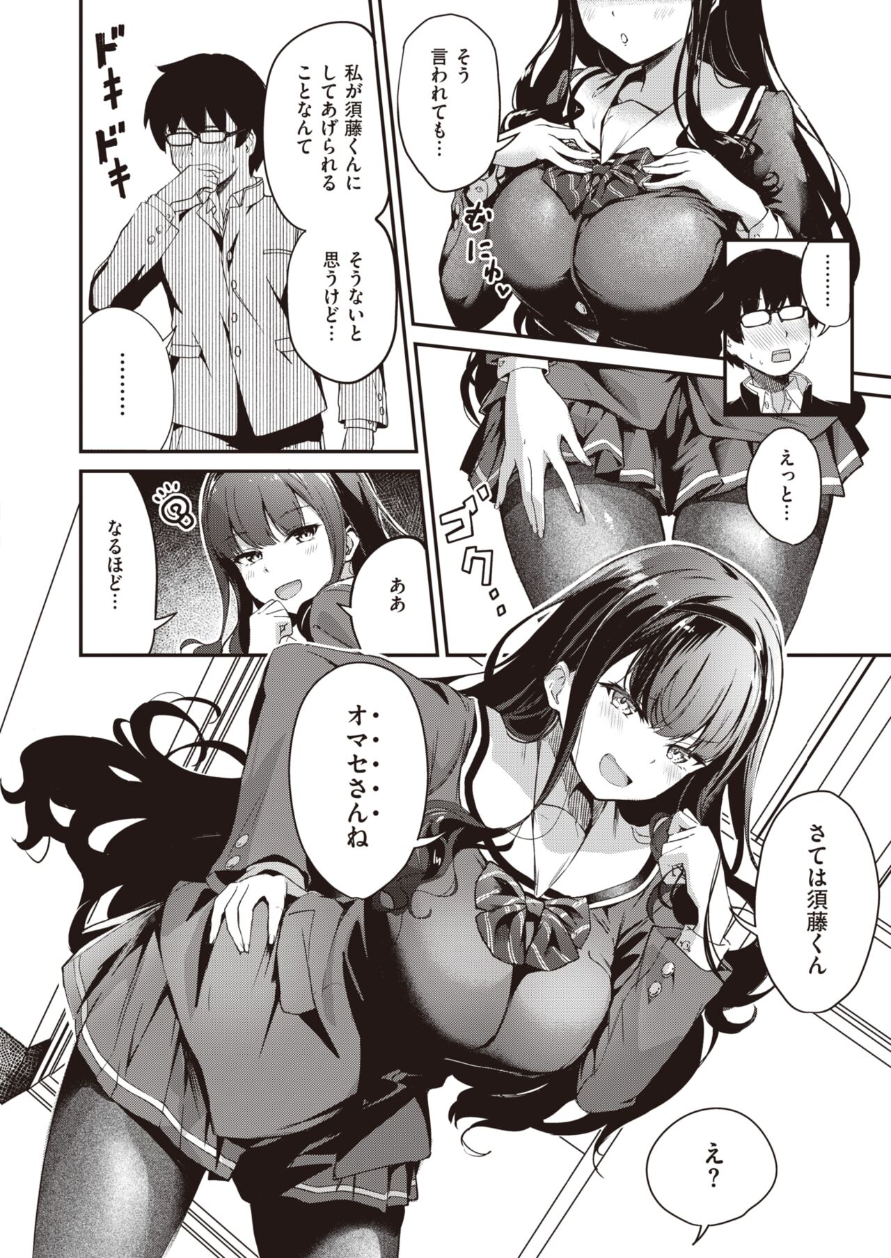 07