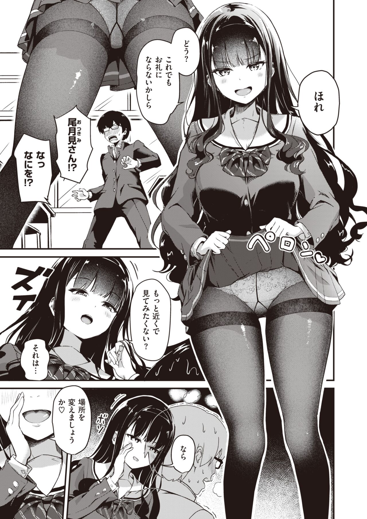 08