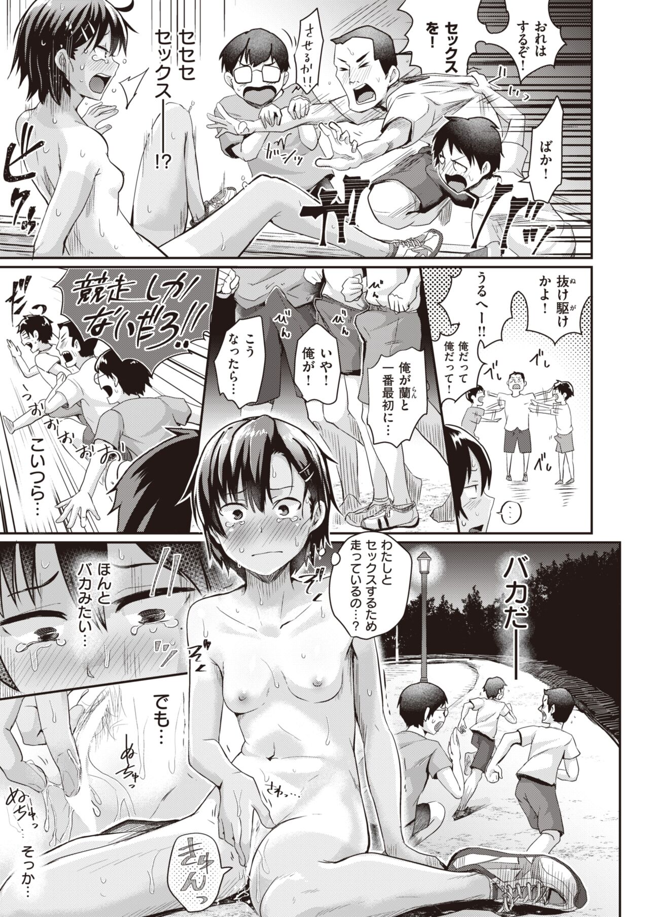 42