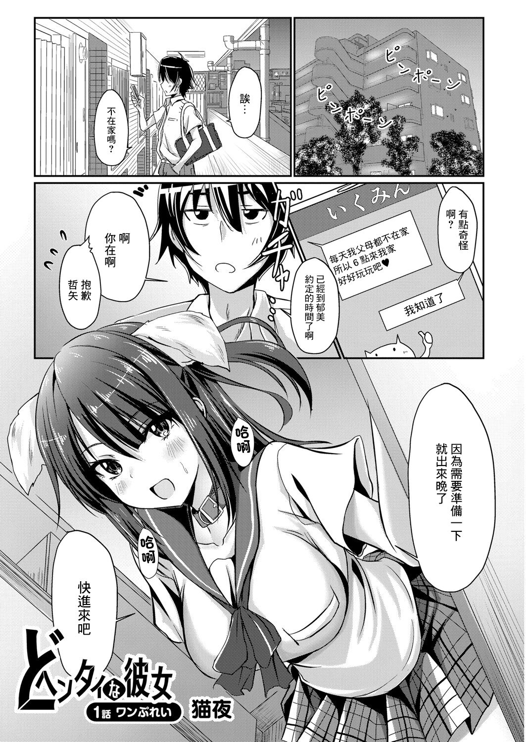 01
