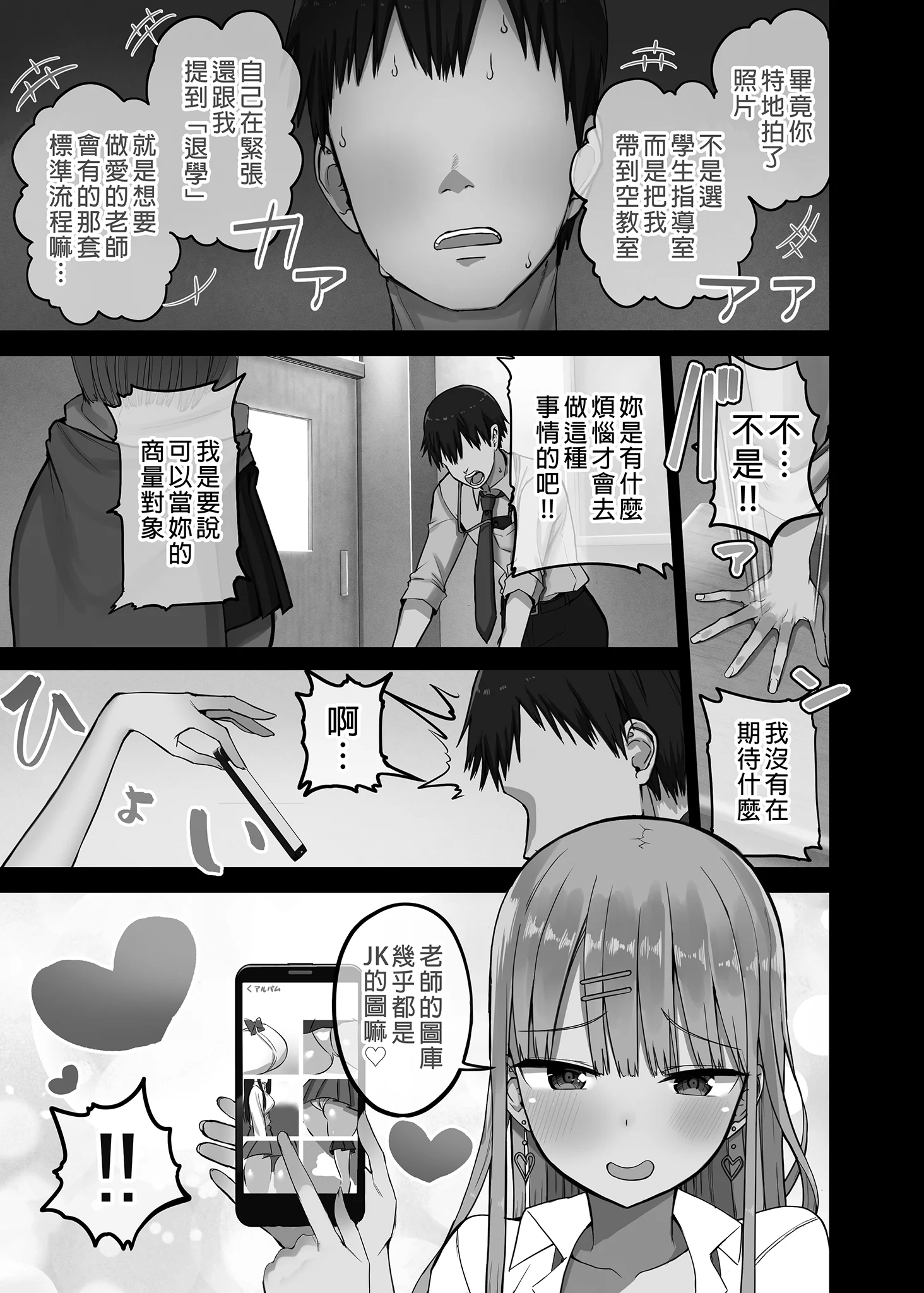 i_007