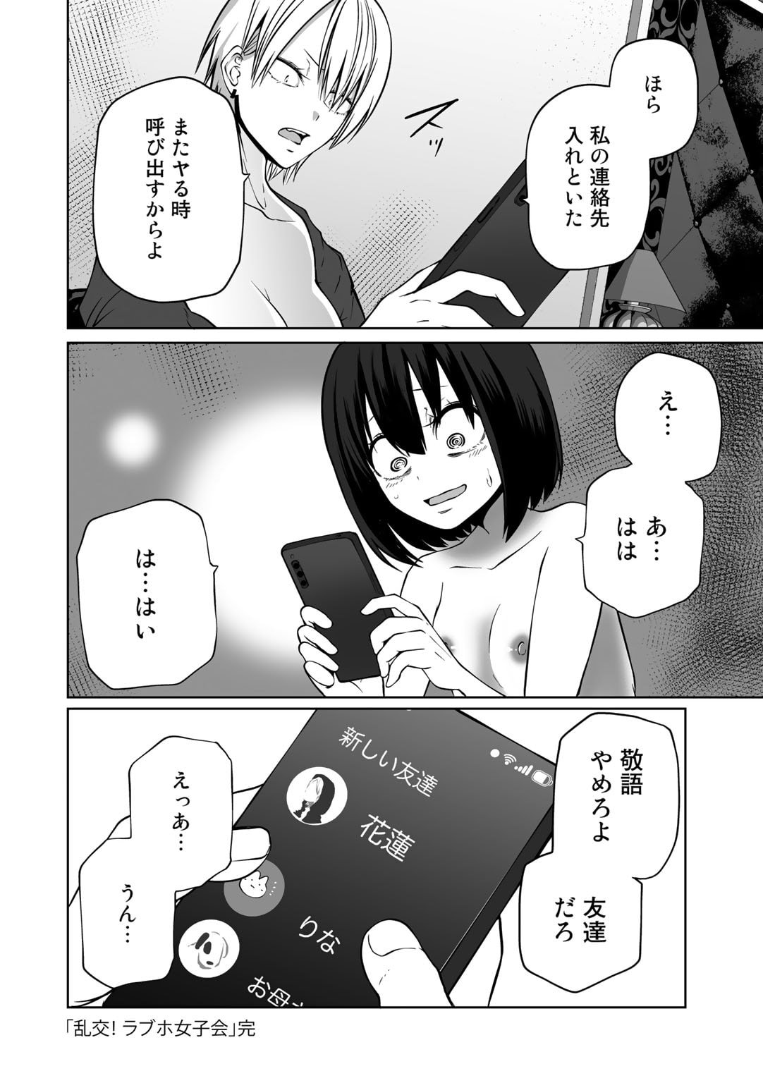080