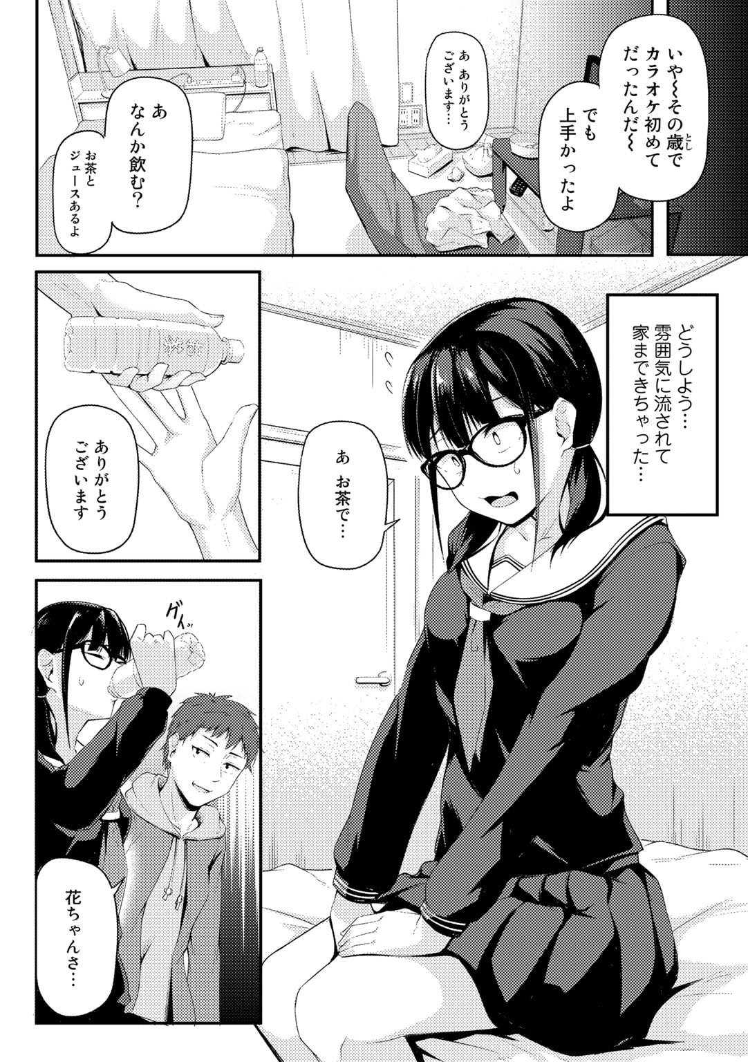 154