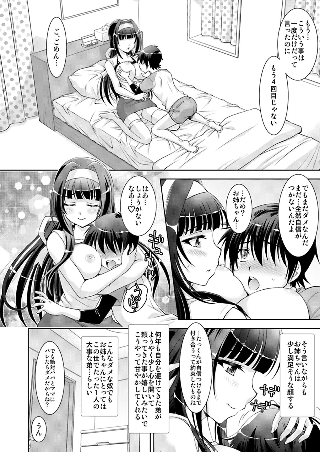 06