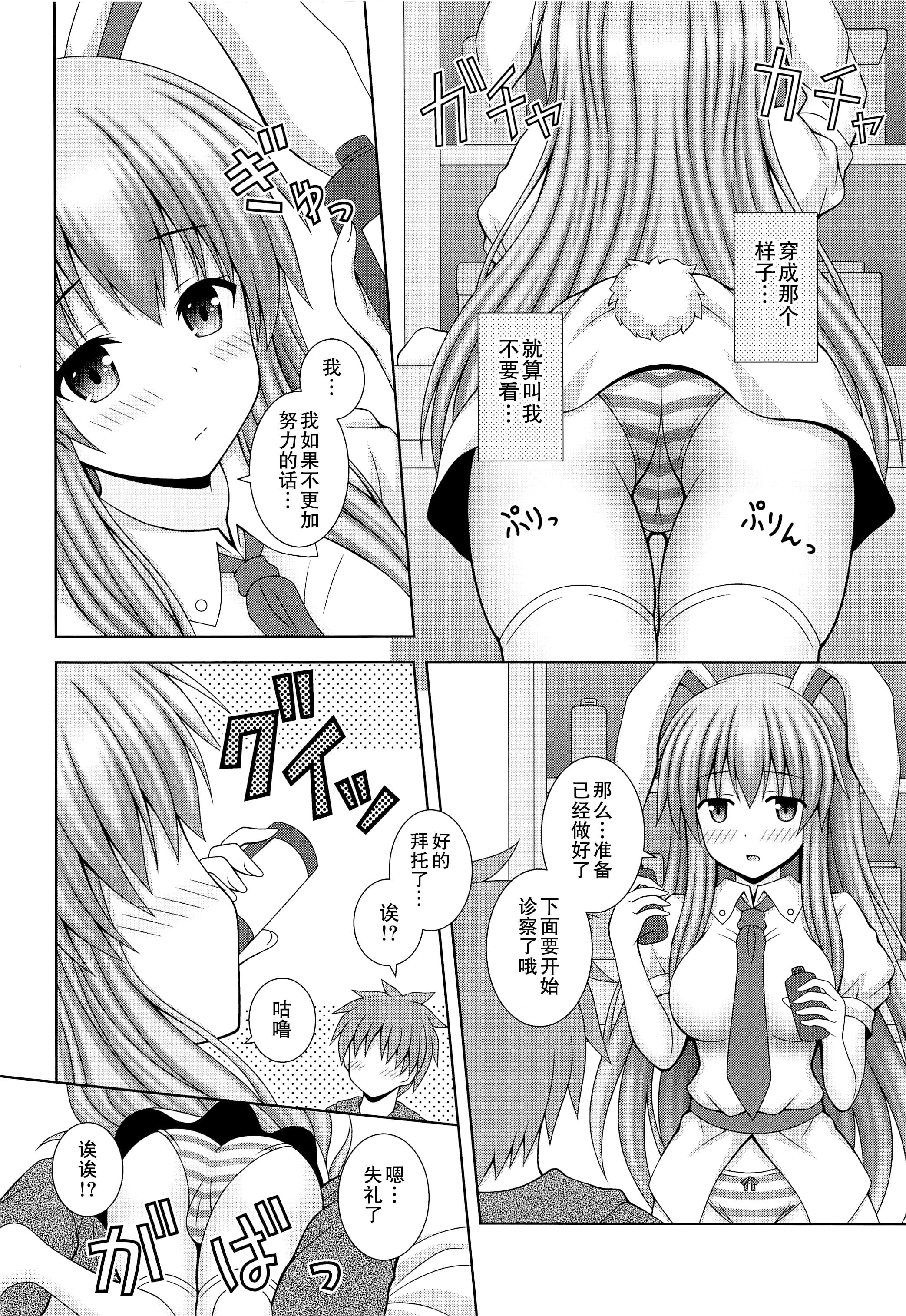 06