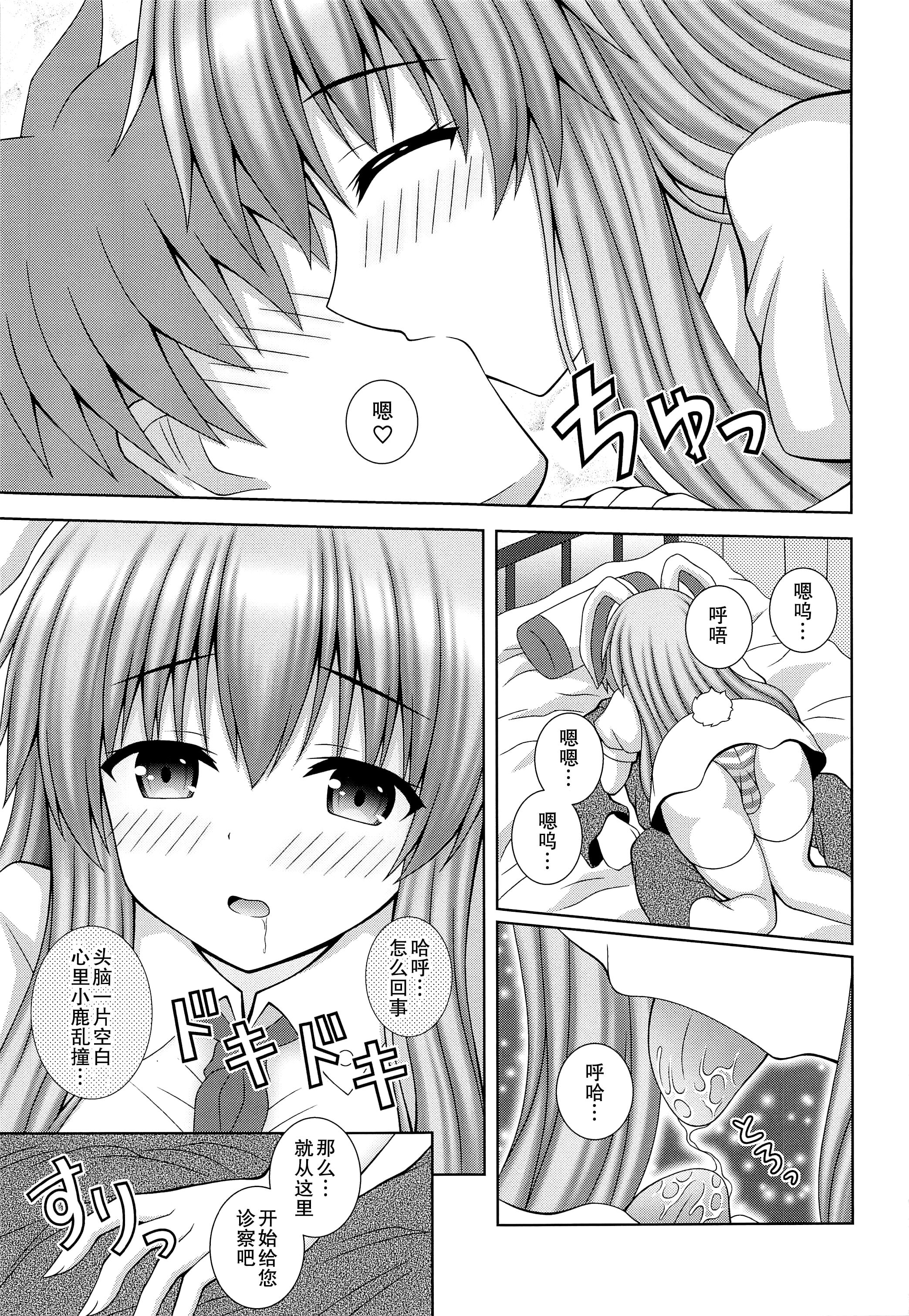 07