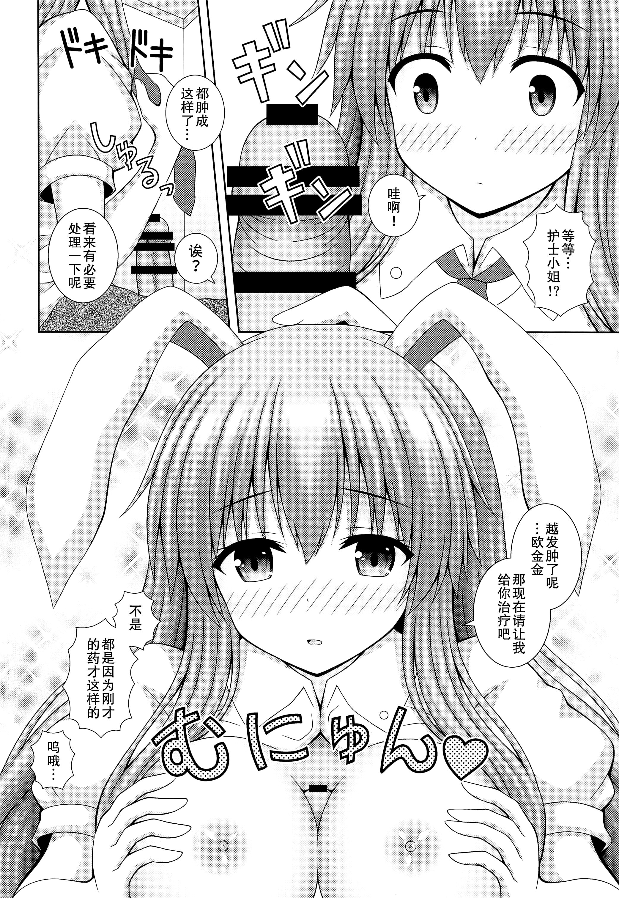08