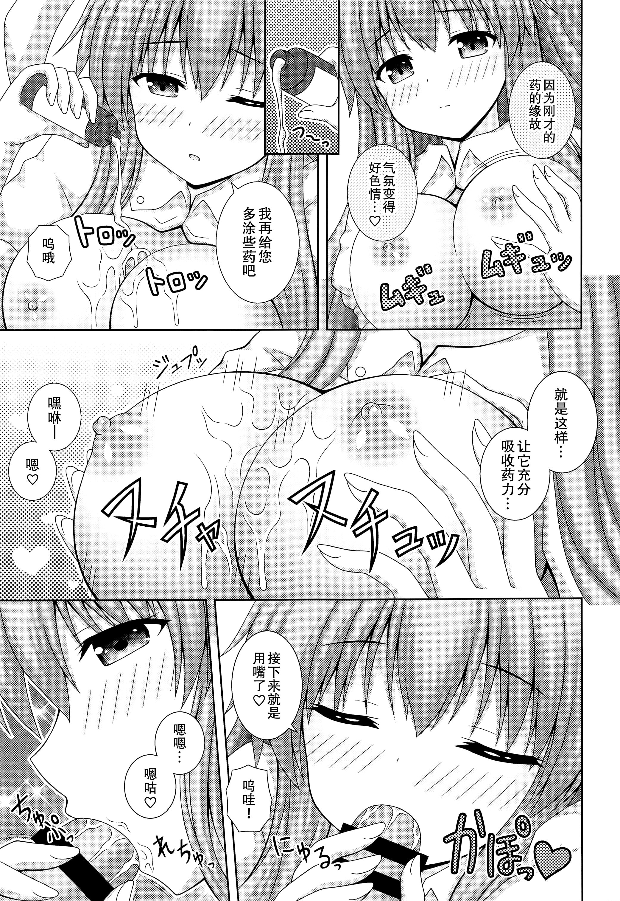 09