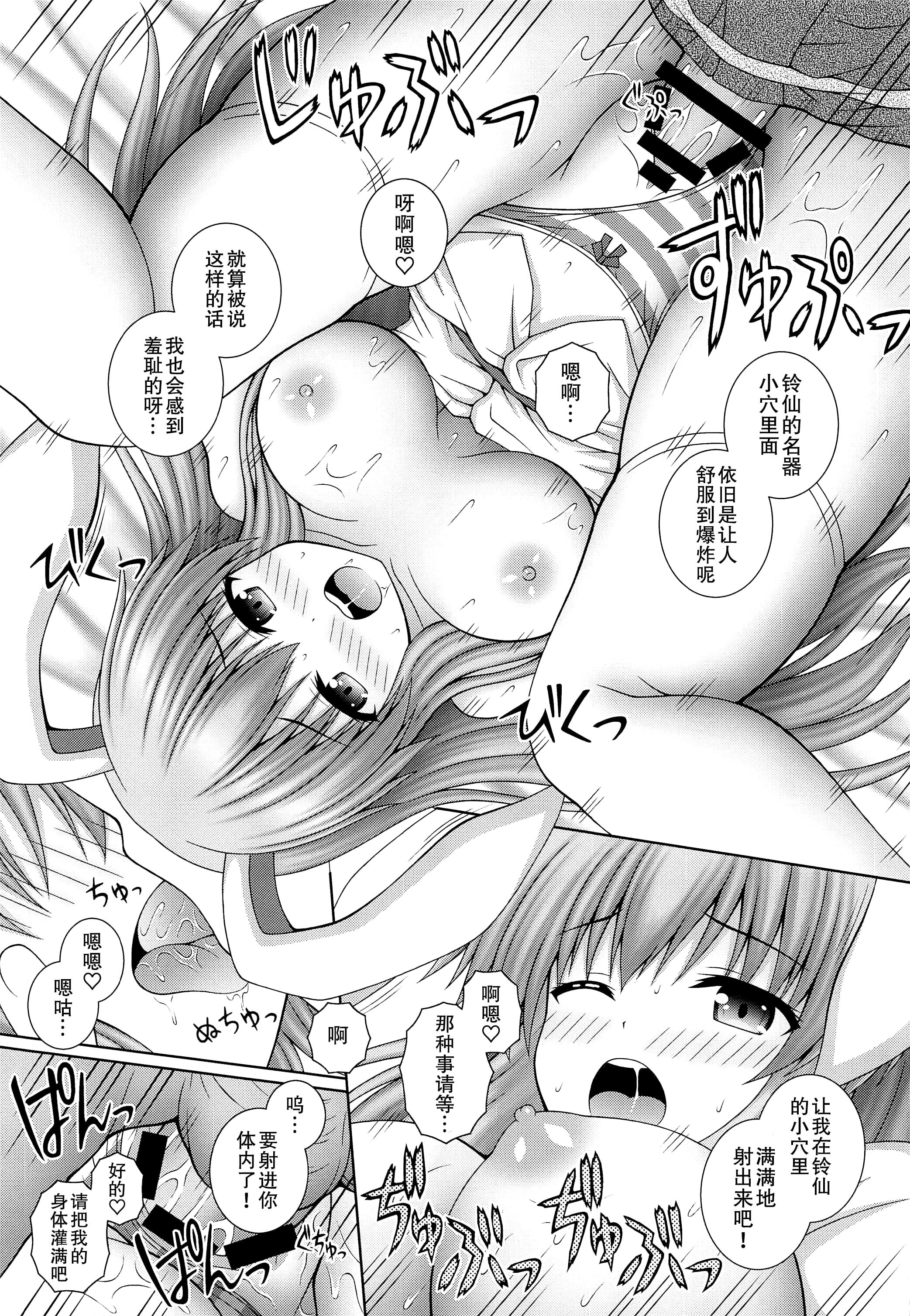 19