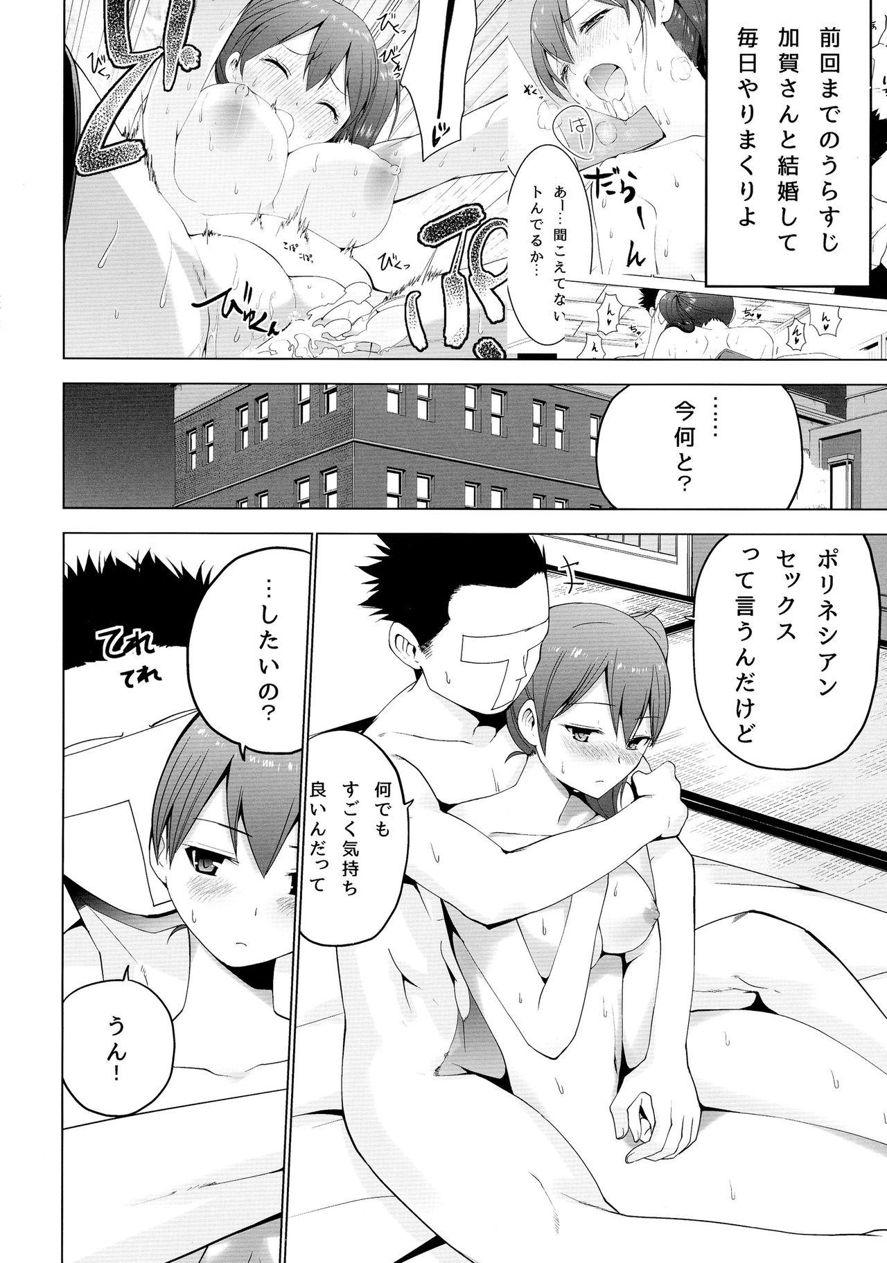 Scan004