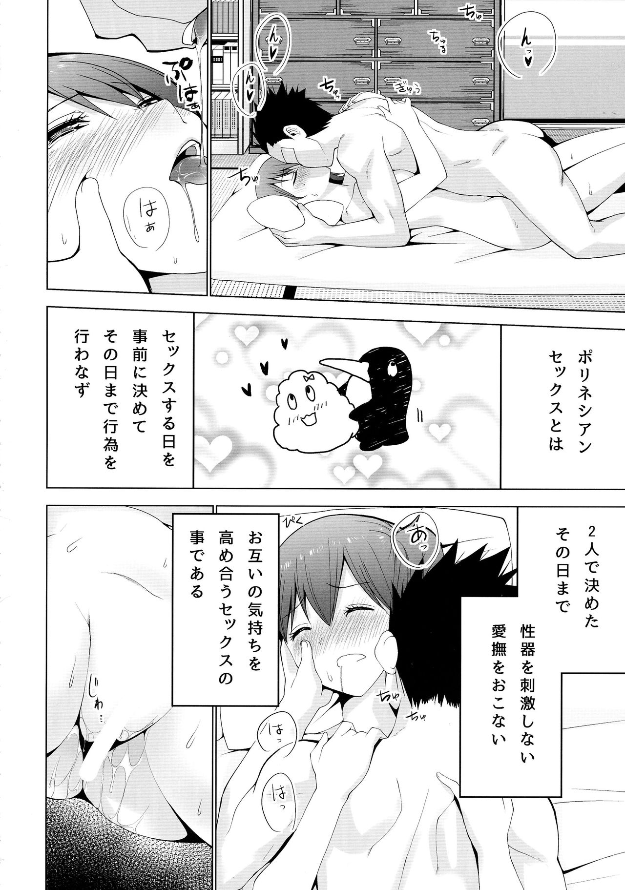 Scan006