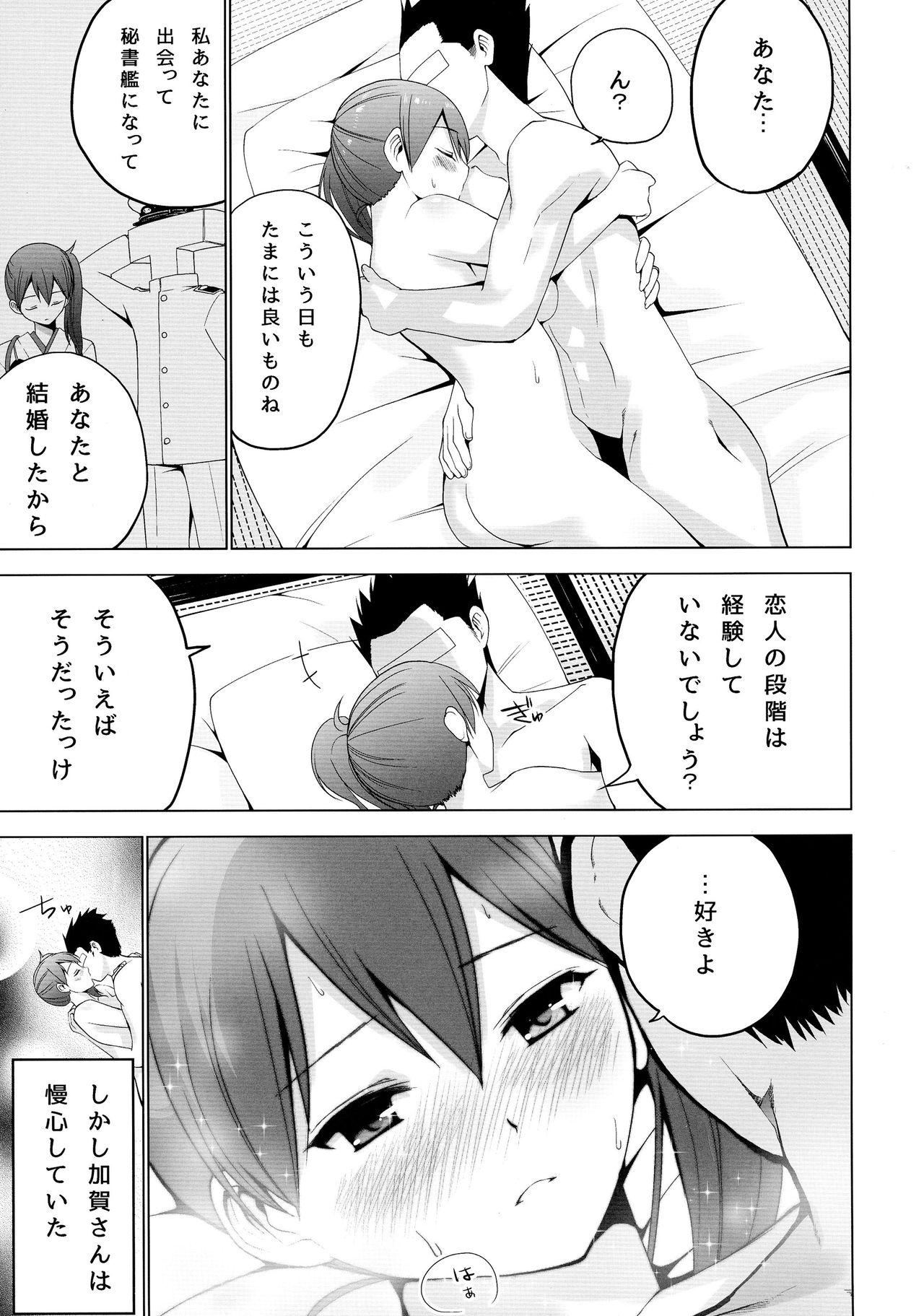 Scan007